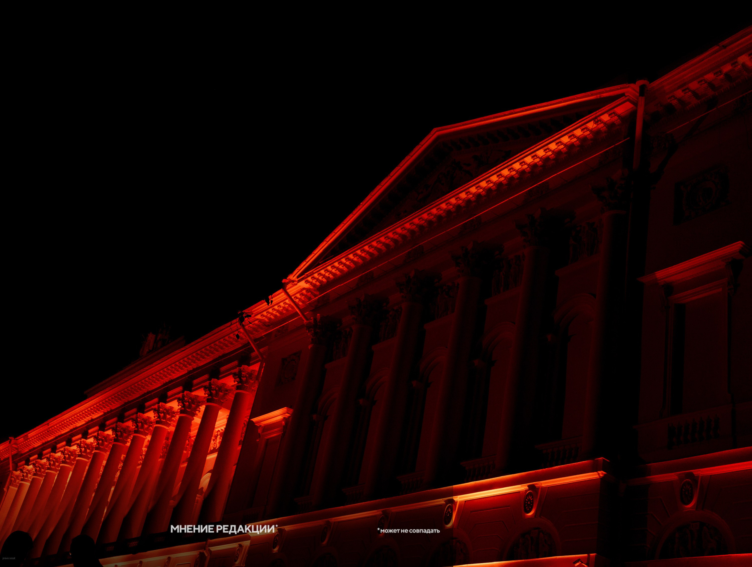 Прием Голиковой. Главная