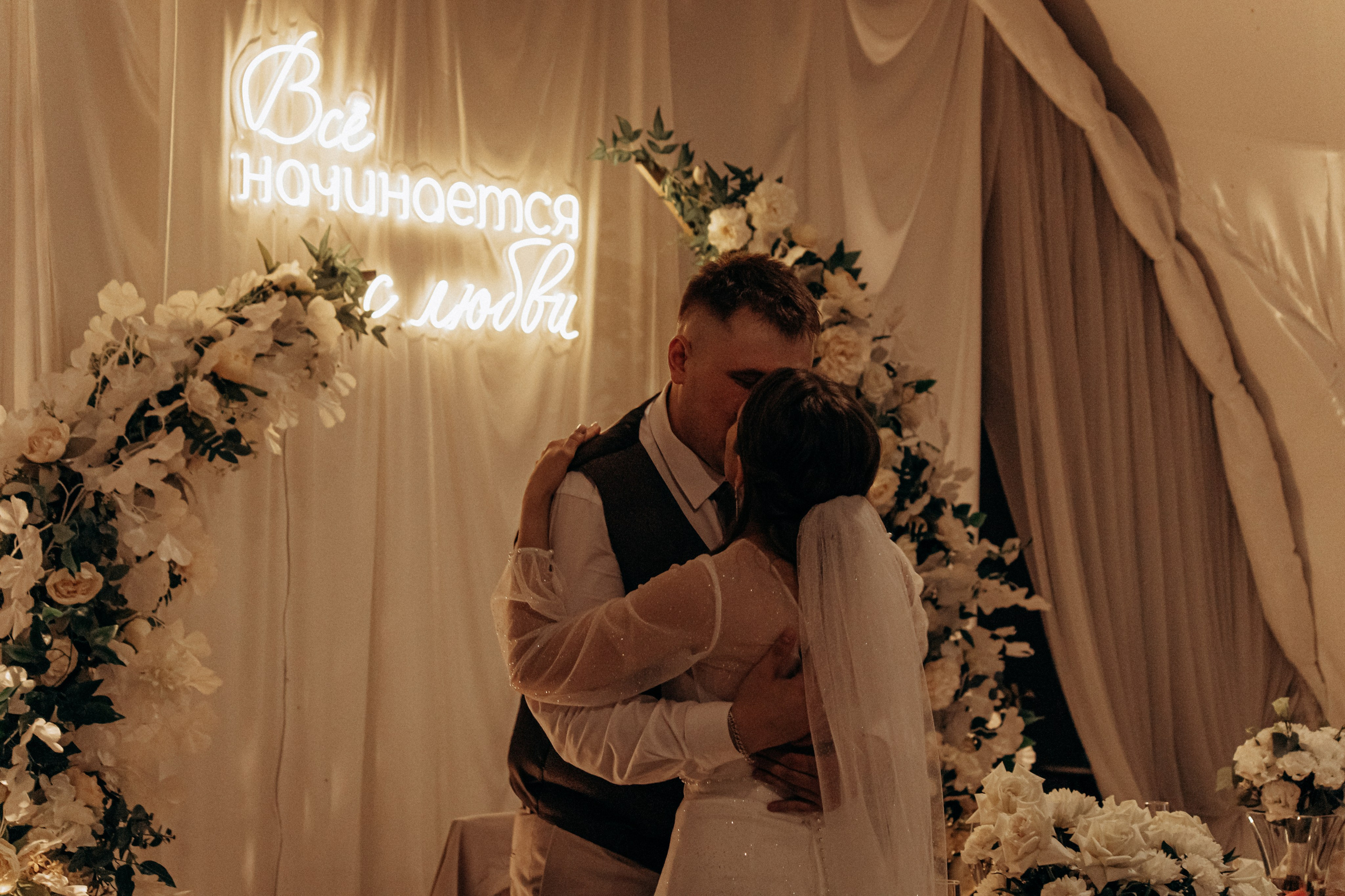 1. Свадебный фотограф Челябинск