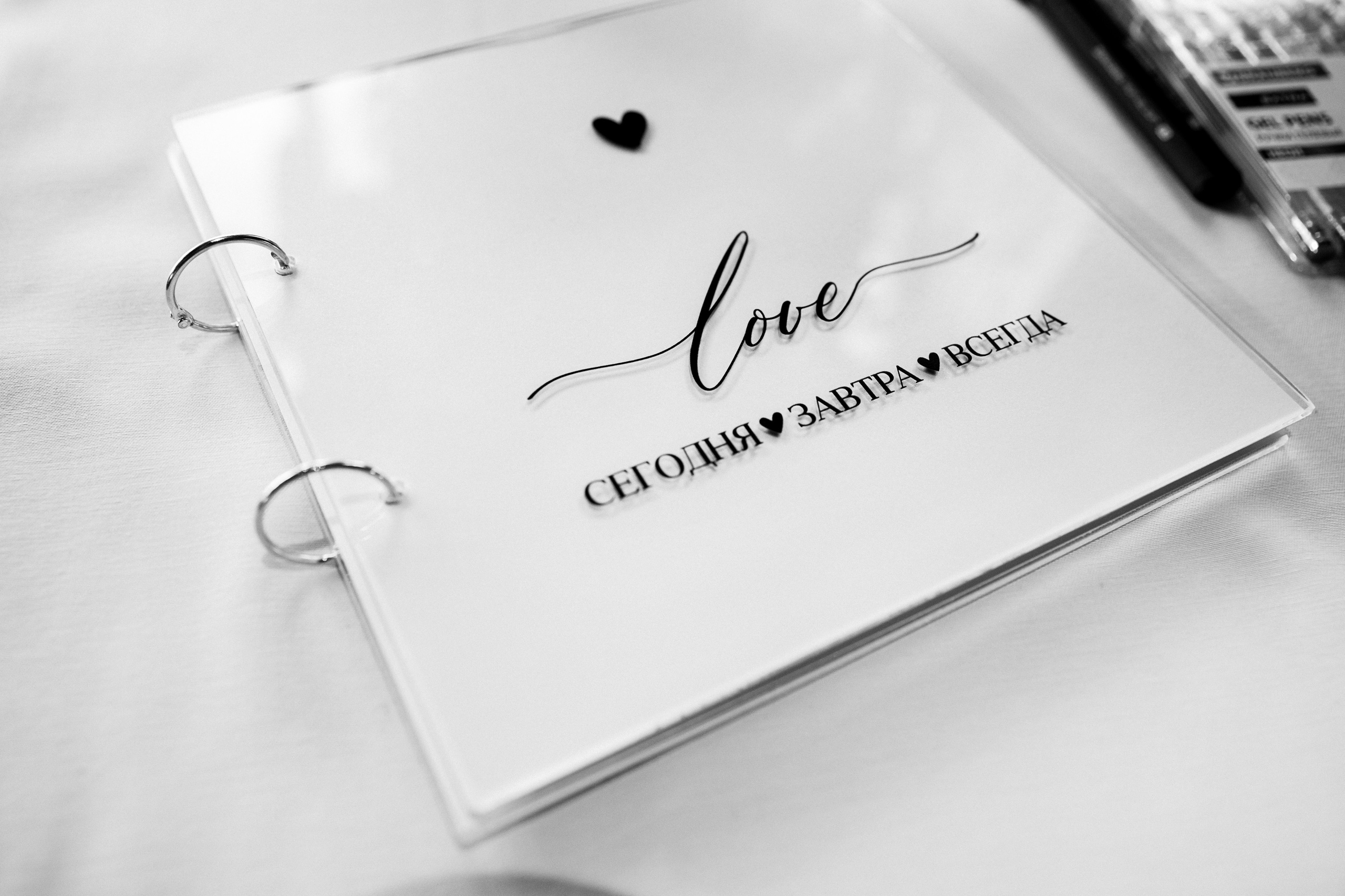 Анонс свадьбы Дима и Ира. Свадебный фотограф в Воронеже Денис Коровин