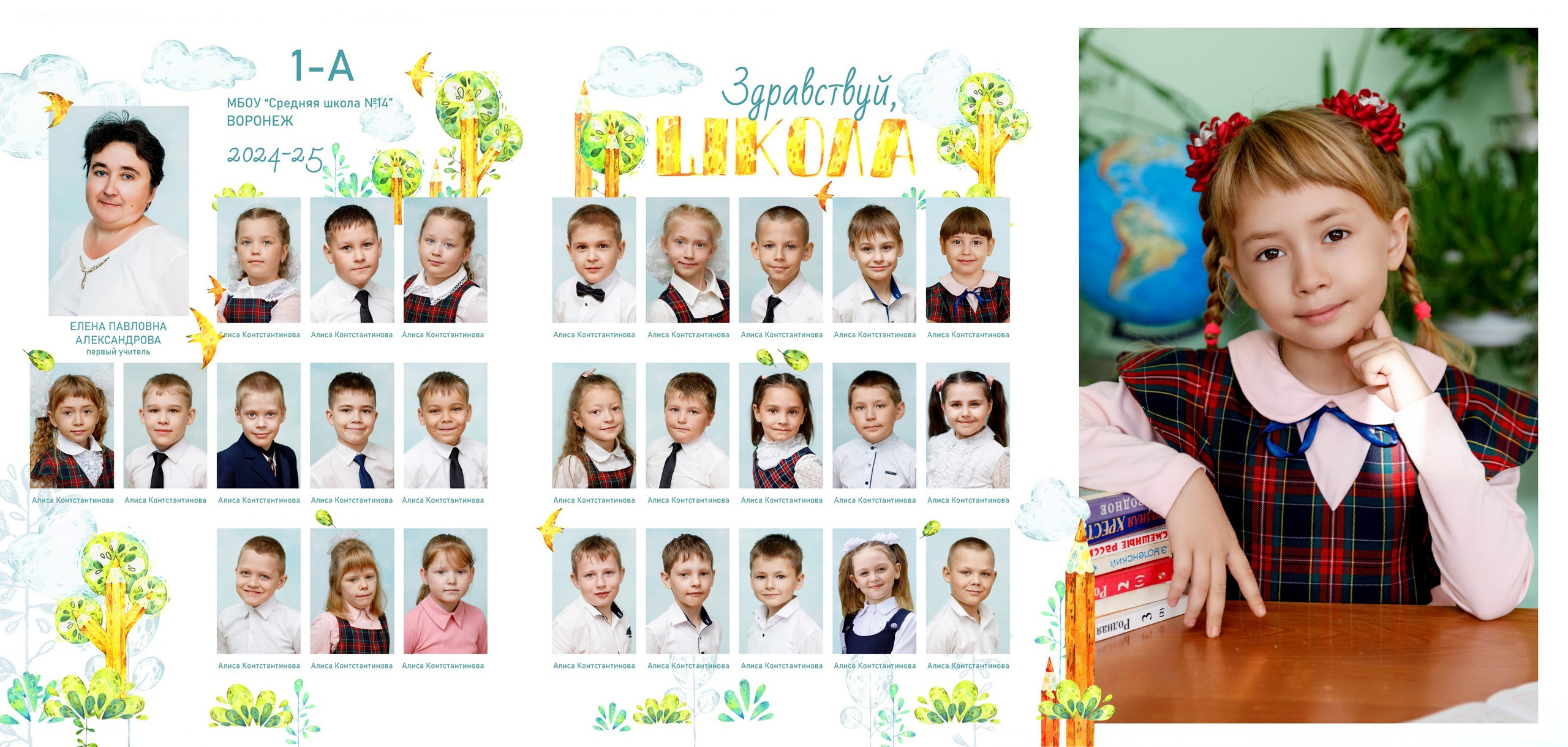 Трюмо «Карандаши». «Море фото» сохраним самые яркие моменты вашей жизни на долгую память!