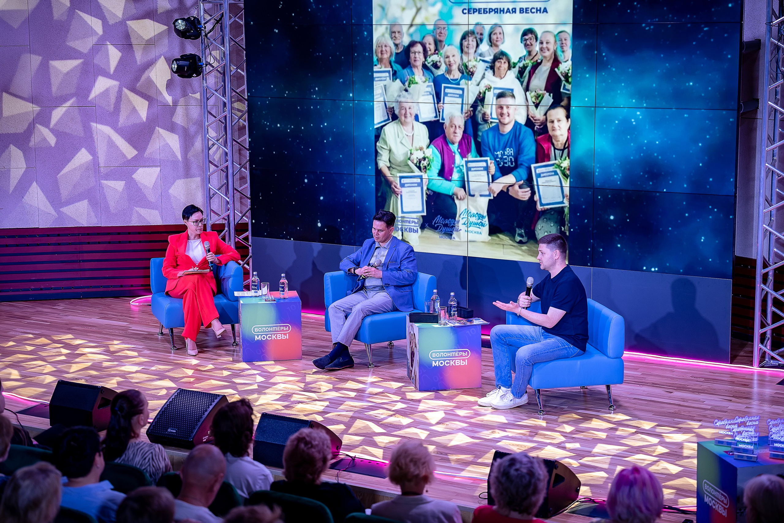 Конференции I Семинары