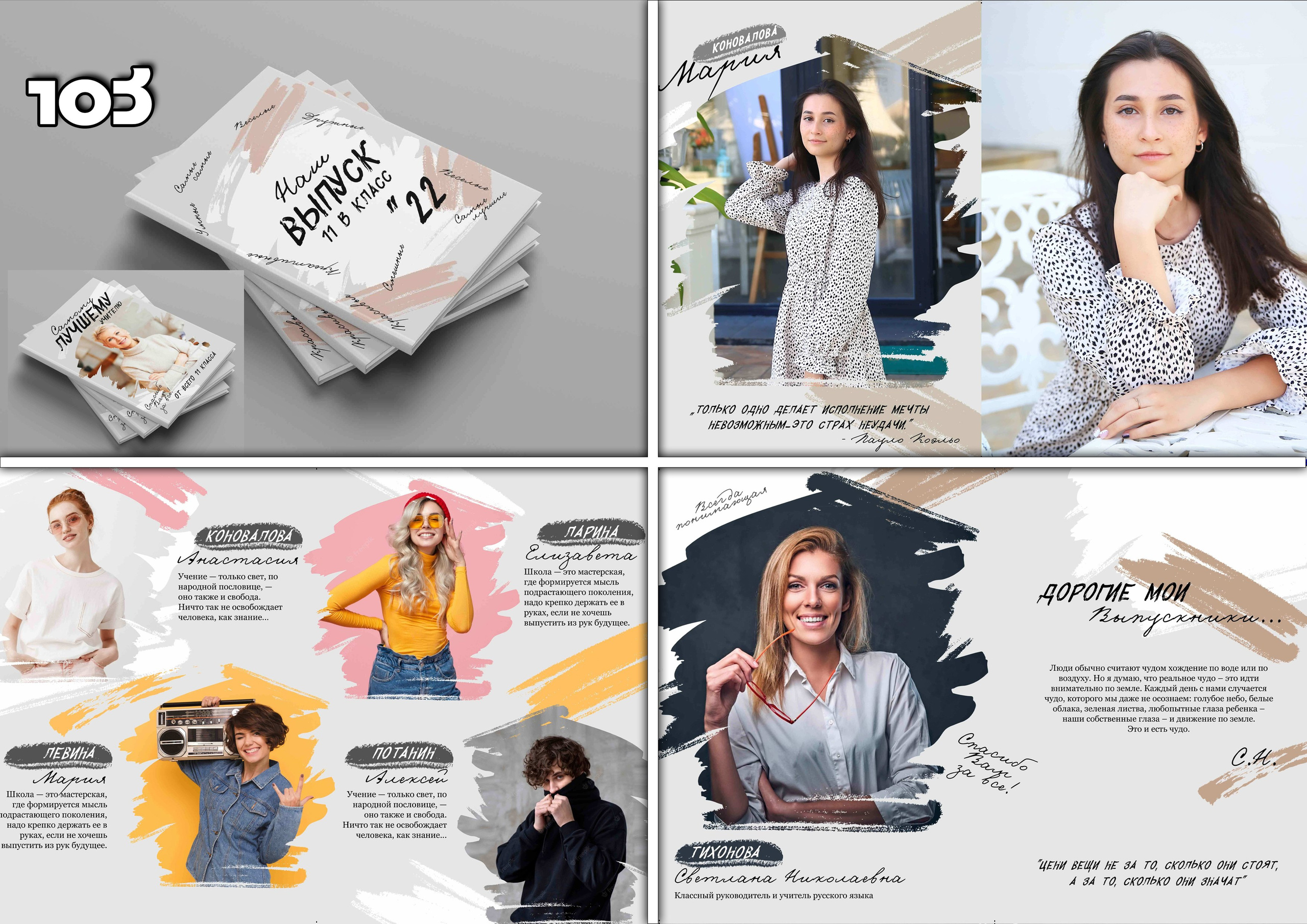 Актуальное