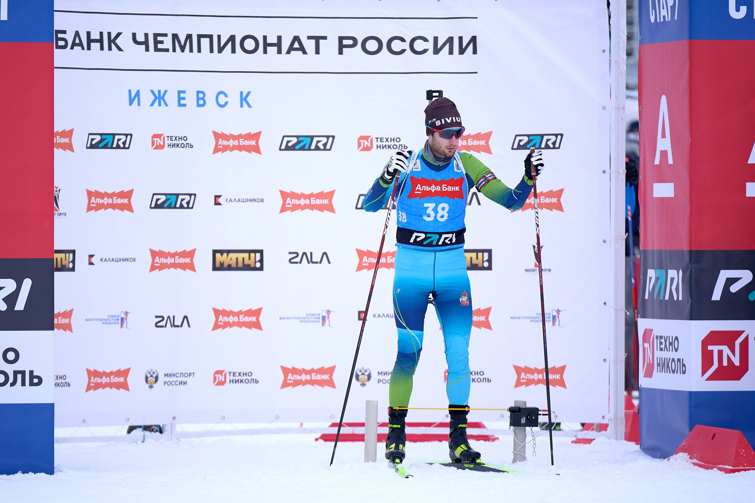 Биатлон. Чемпионат России — 2024/2025, 3-й этап, Ижевск. Ижевская винтовка. Спортивный репортажный фотограф в Ижевске Сергей Мерзляков