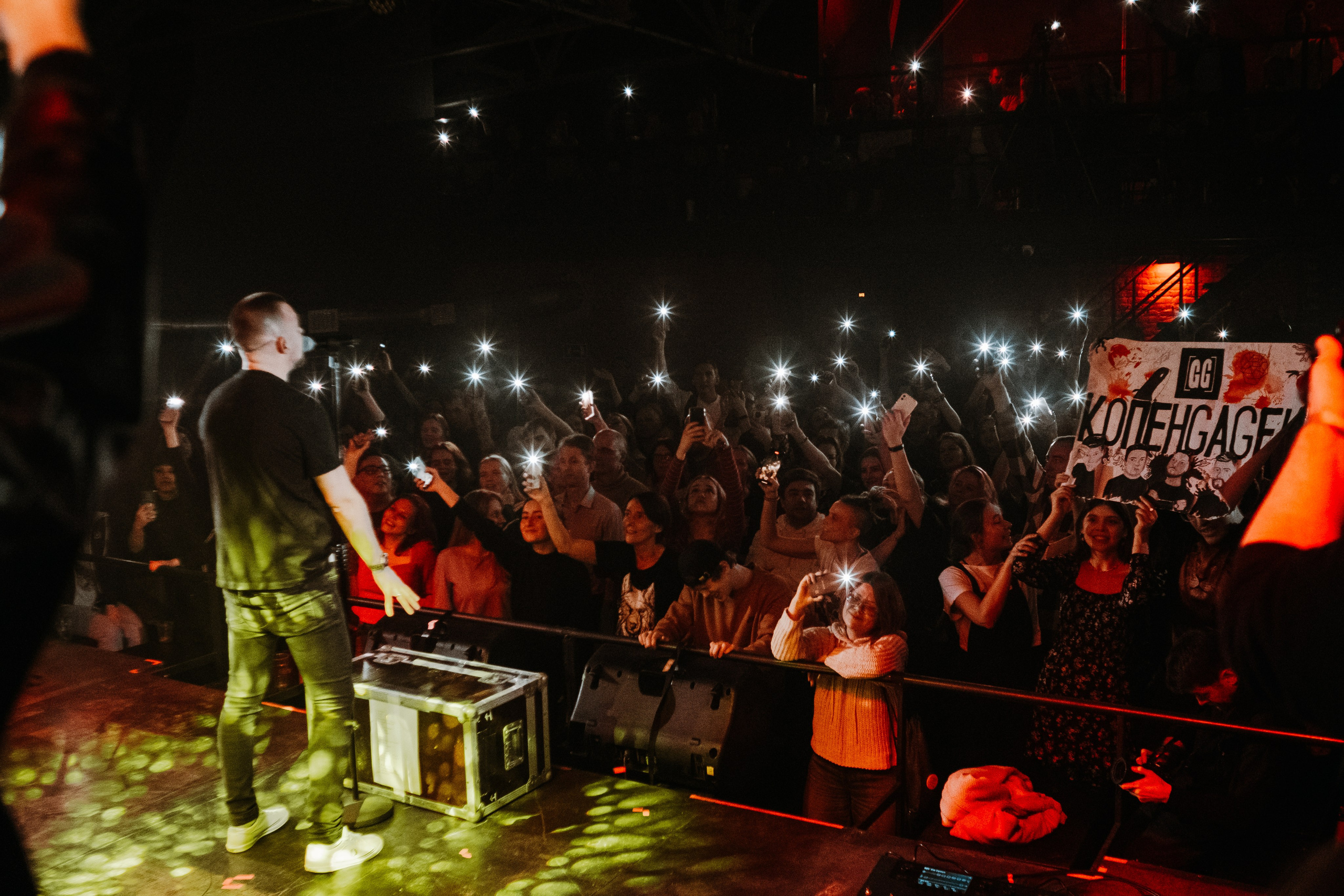 Kopengagen. Концертный фотограф в Санкт-Петербурге