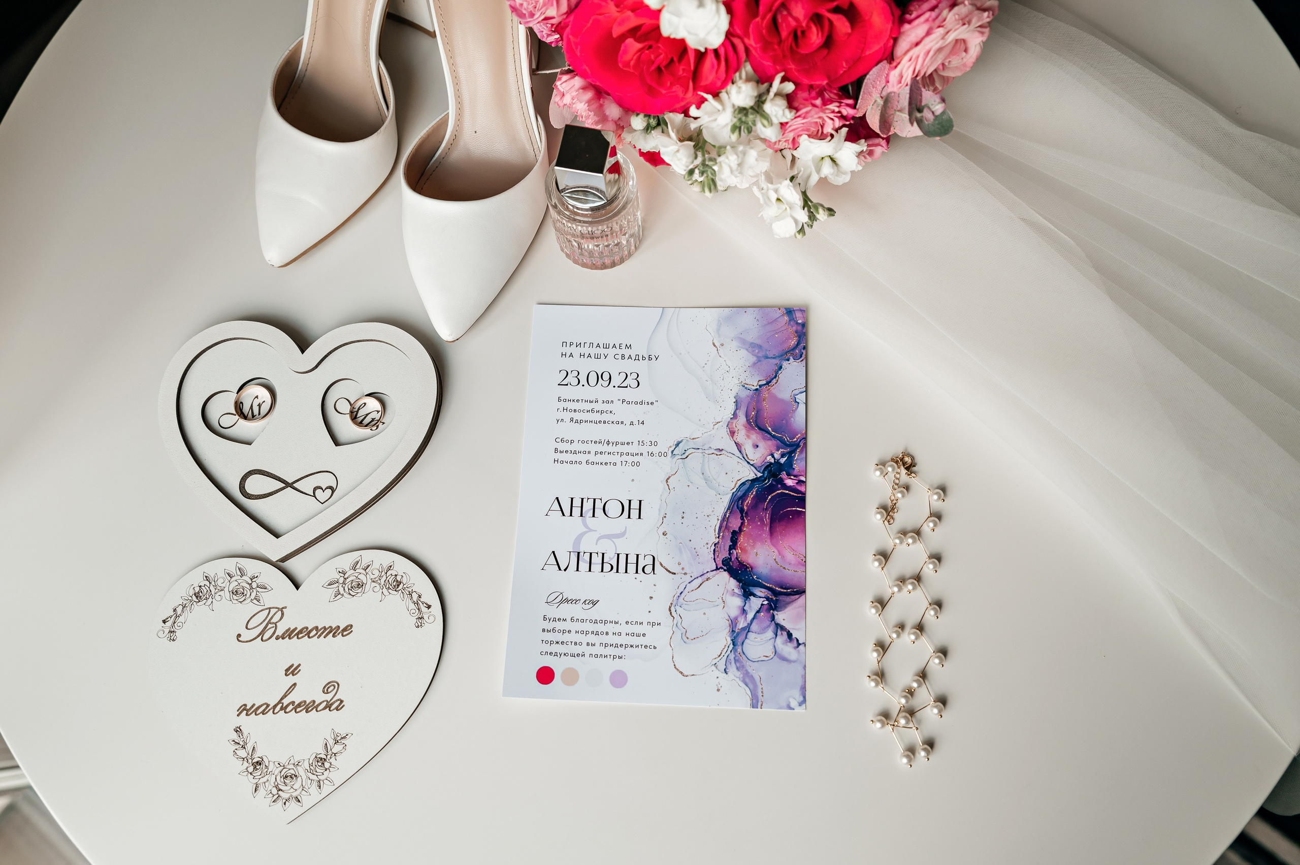 Алтына и Антон. Семейный и свадебный фотограф в Новосибирске Мария Гоппе (Харина)