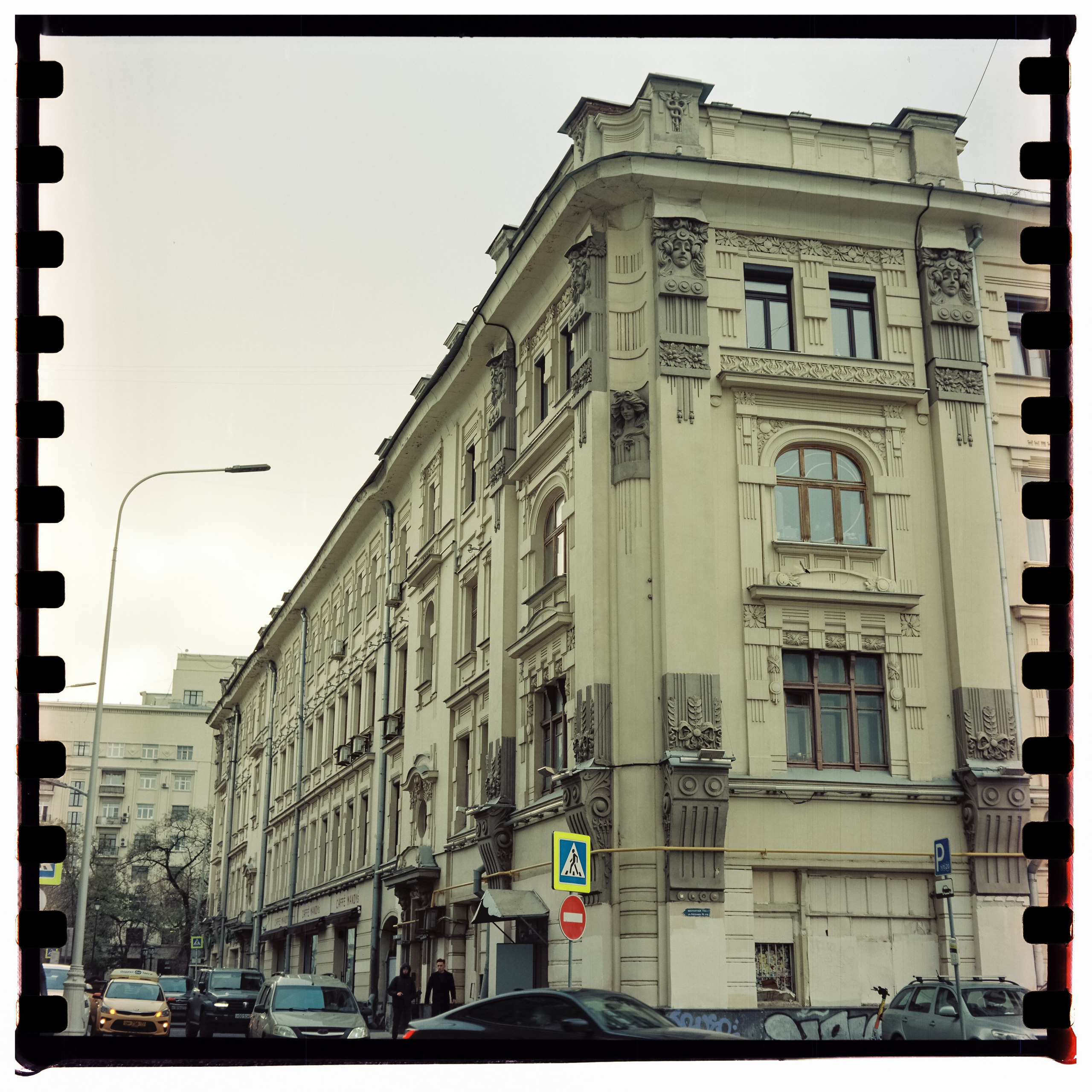 Чистые пруды, Покровка, Потаповский переулок / Minolta Autocord (2) / Perspekriva Vision 3