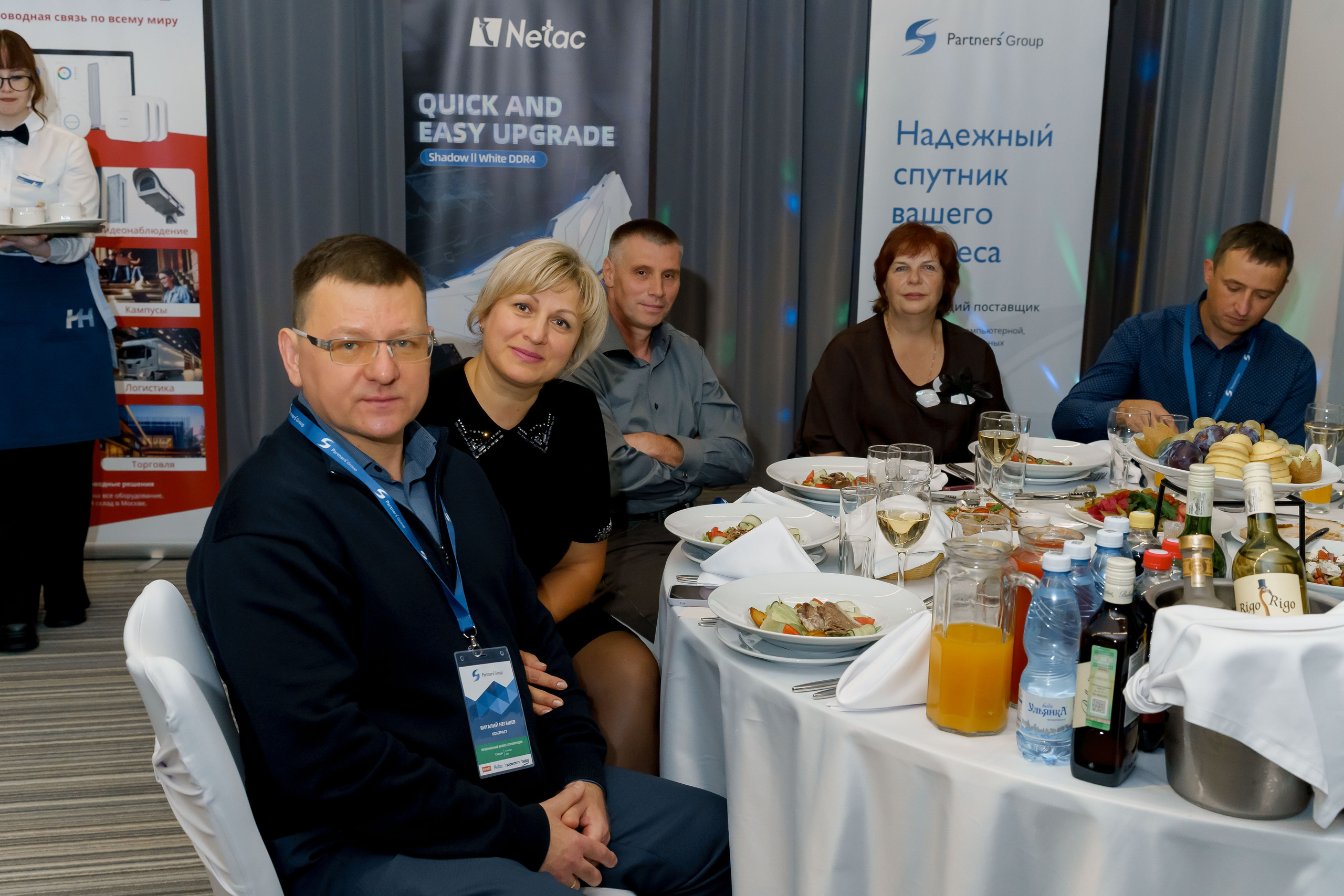 PartnersGroup конференция. Коммерческий фотограф|Детский фотограф в Самаре Плетнева Евгения