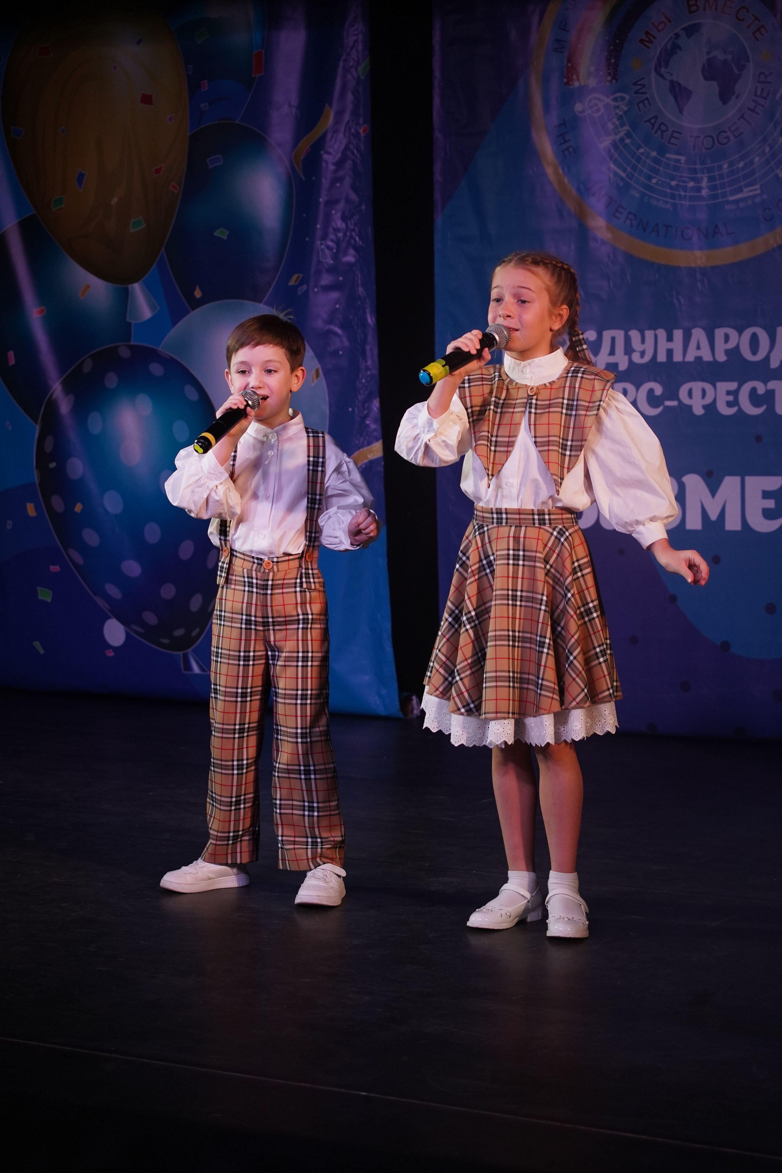 «МЫ ВМЕСТЕ» КОНЦЕРТ. Коммерческий фотограф|Детский фотограф в Самаре Плетнева Евгения