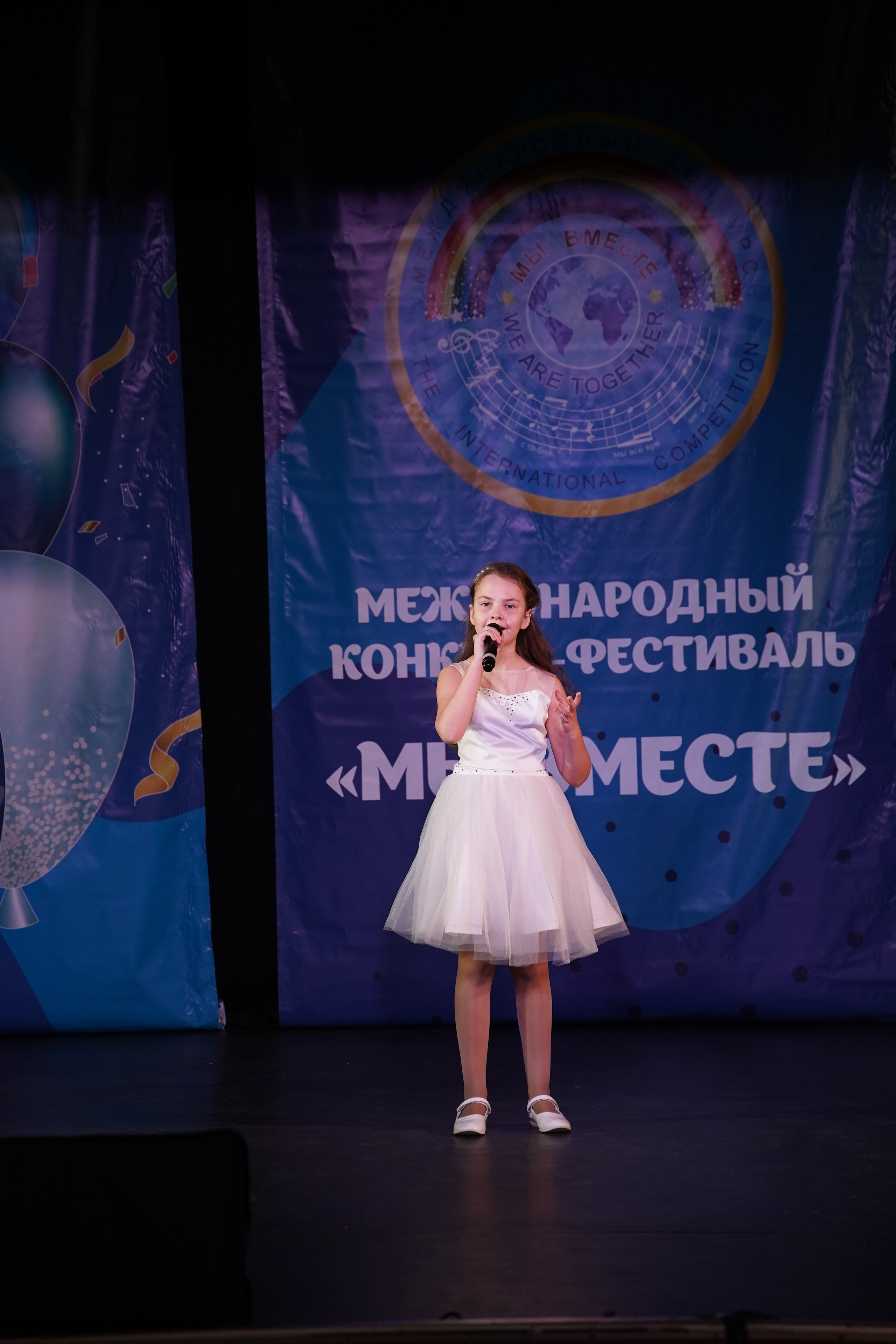 «МЫ ВМЕСТЕ» КОНЦЕРТ. Коммерческий фотограф|Детский фотограф в Самаре Плетнева Евгения