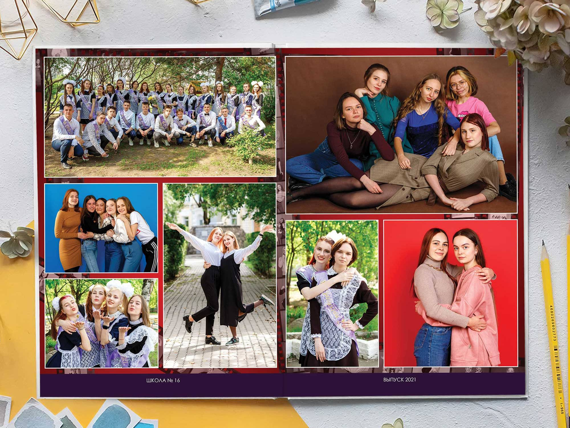 Фотокниги для старшеклассников. Фотограф Егор Бархатов