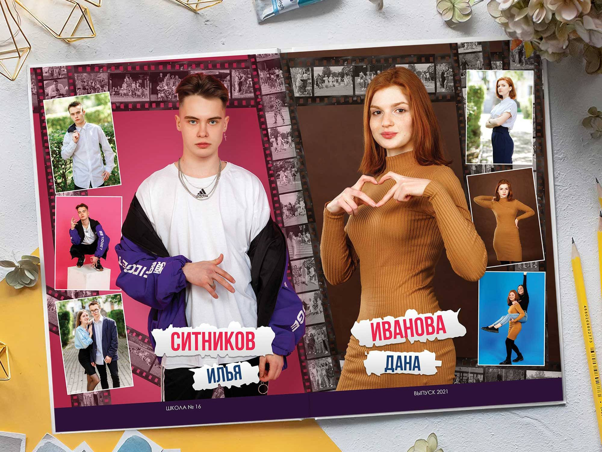 Фотокниги для старшеклассников. Фотограф Егор Бархатов