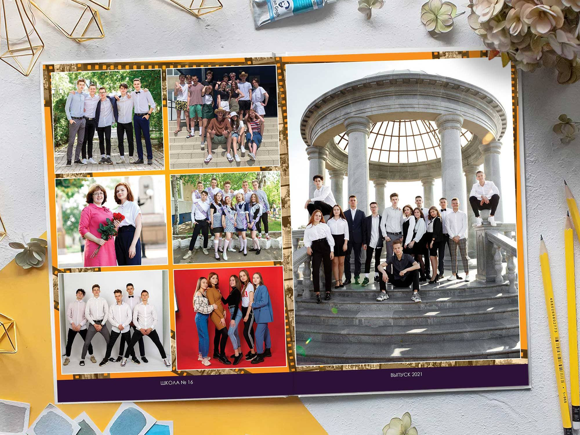 Фотокниги для старшеклассников. Фотограф Егор Бархатов