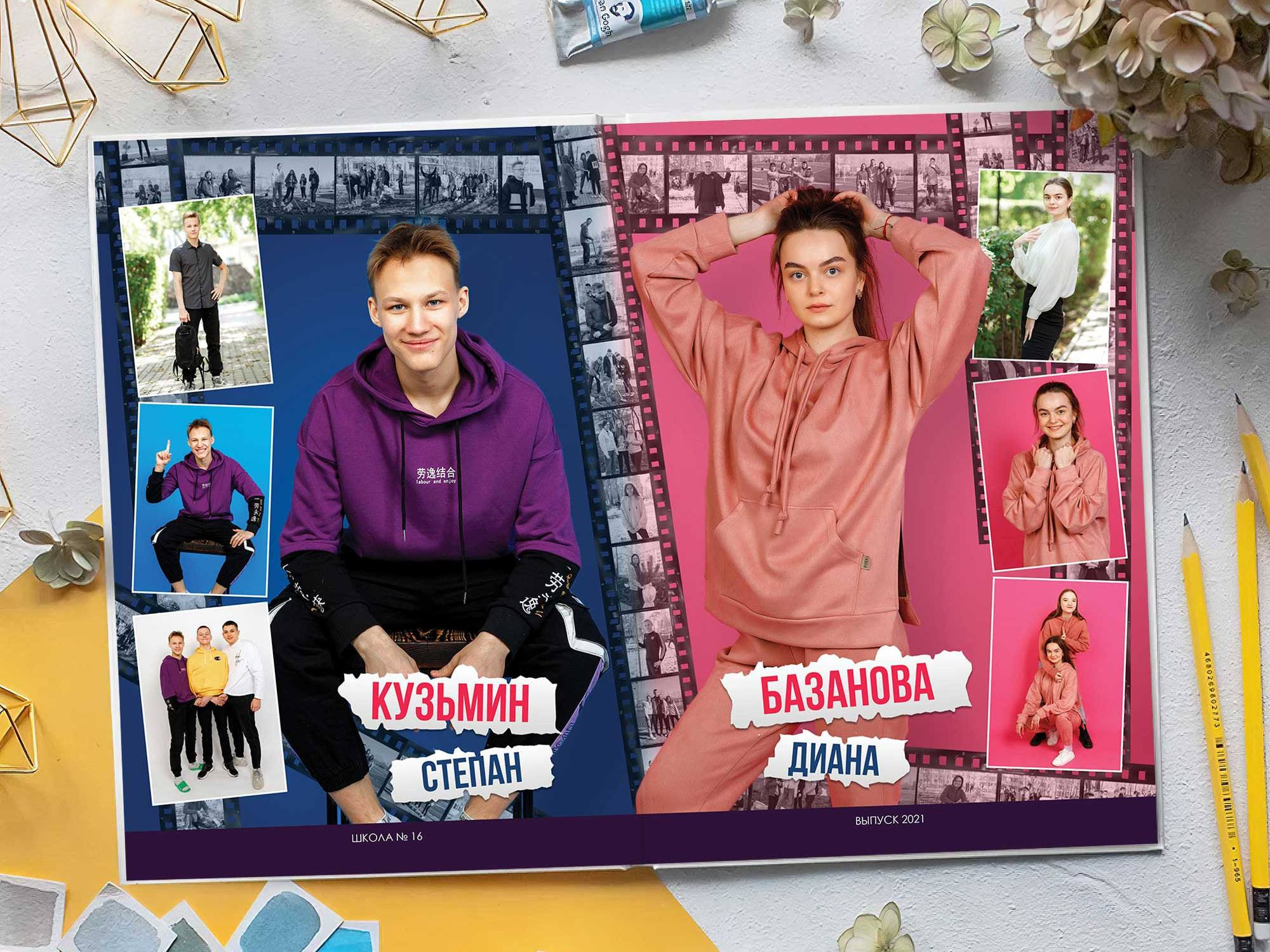 Фотокниги для старшеклассников. Фотограф Егор Бархатов