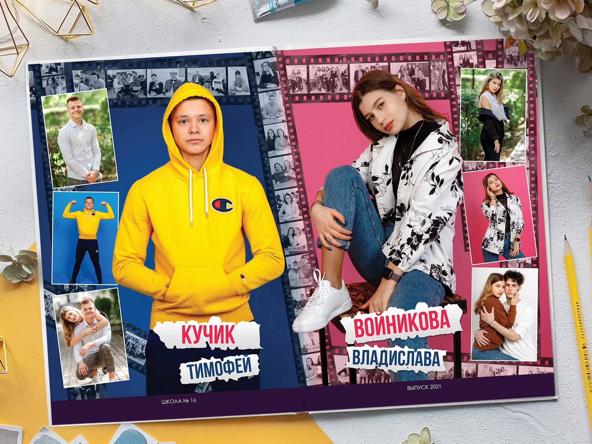 Фотокниги для старшеклассников. Фотограф Егор Бархатов