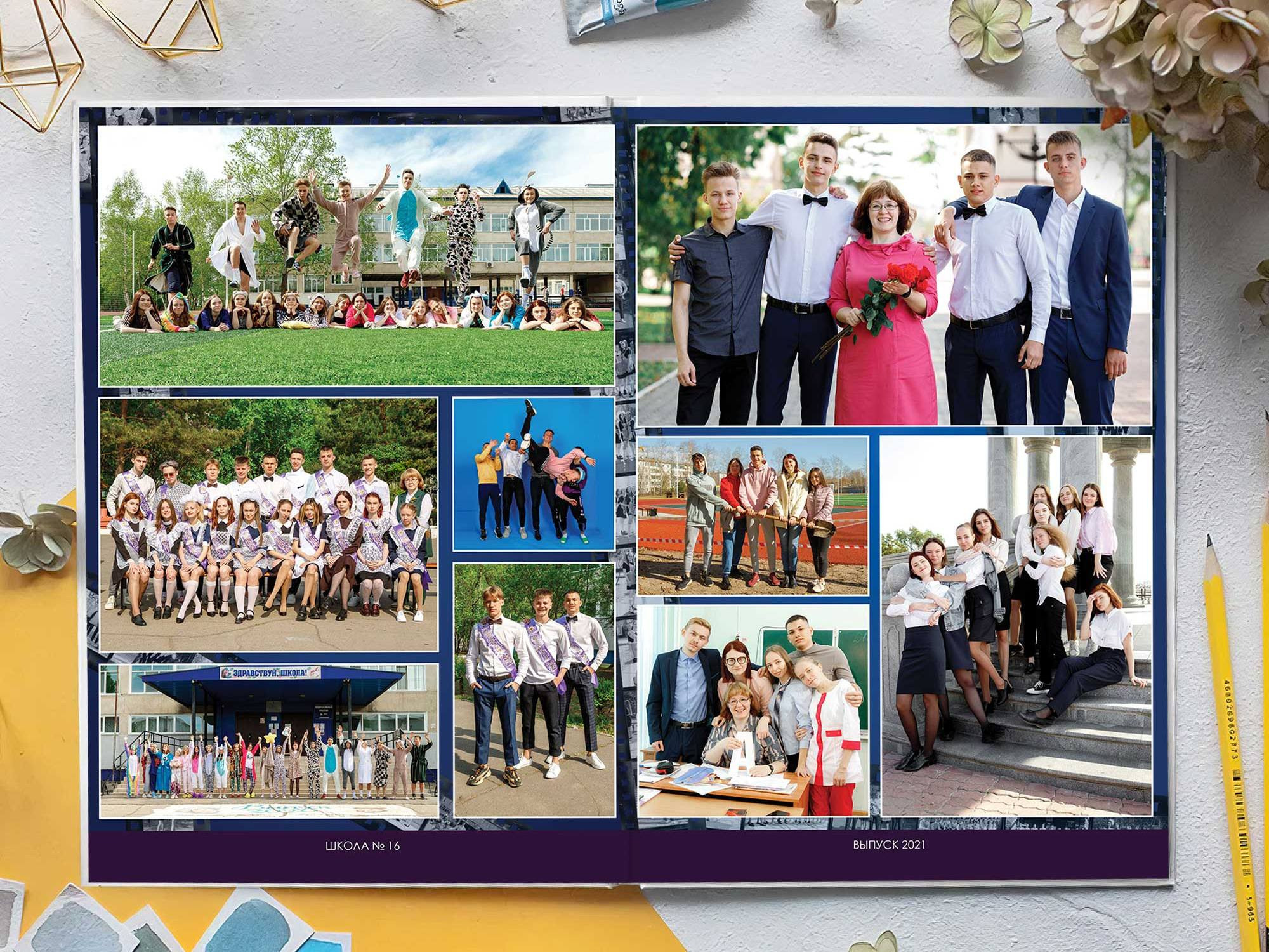 Фотокниги для старшеклассников. Фотограф Егор Бархатов