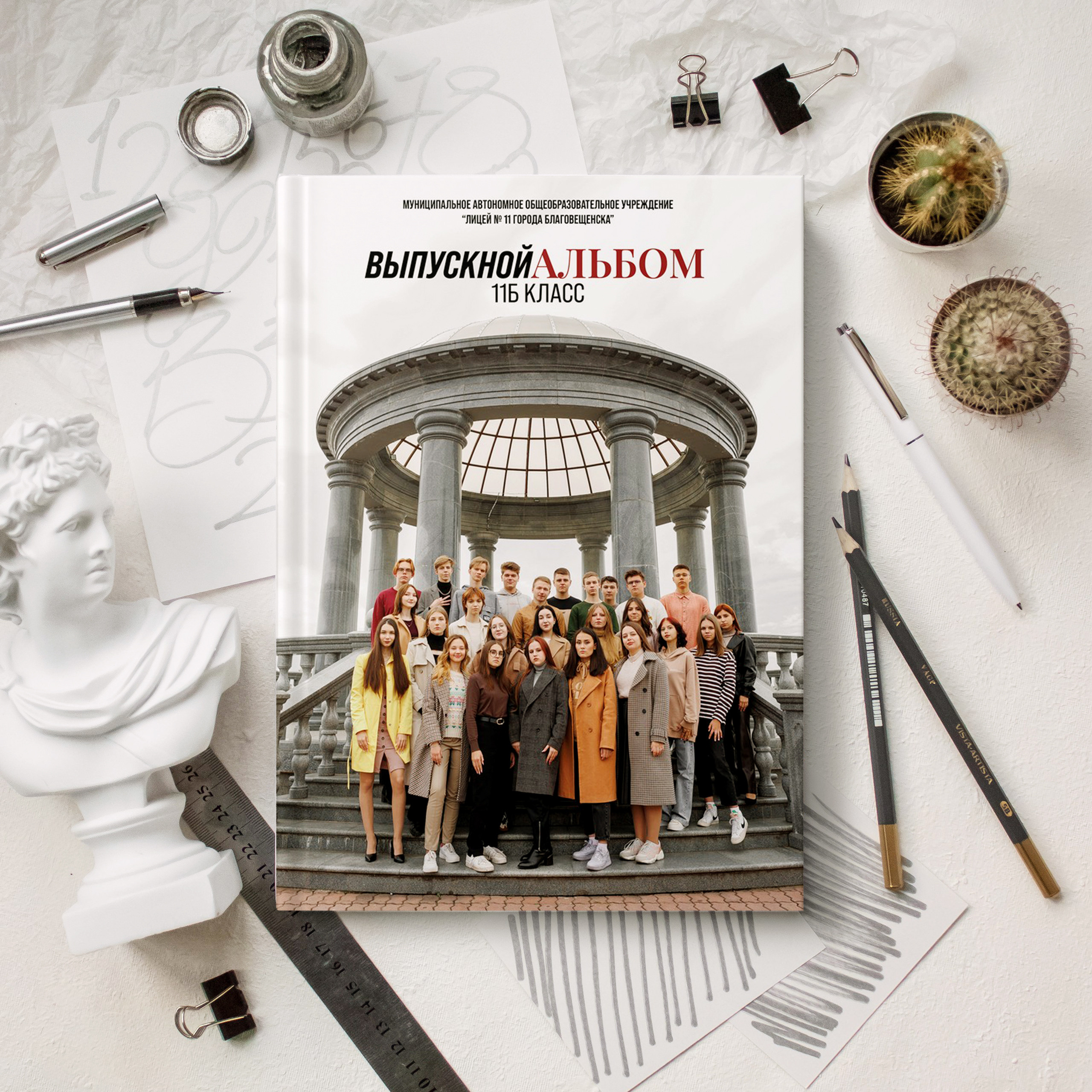 Фотокниги для старшеклассников. Фотограф Егор Бархатов