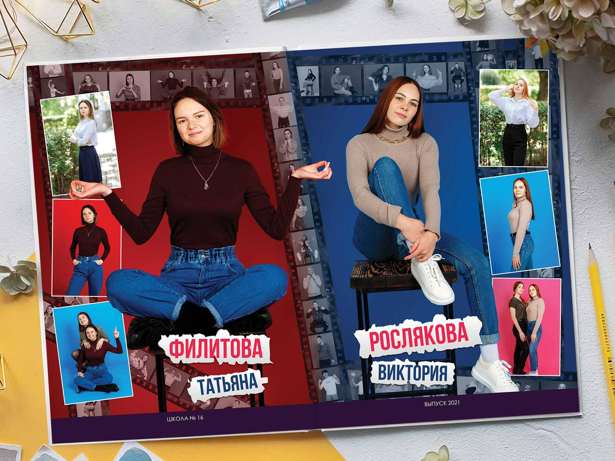 Фотокниги для старшеклассников. Фотограф Егор Бархатов