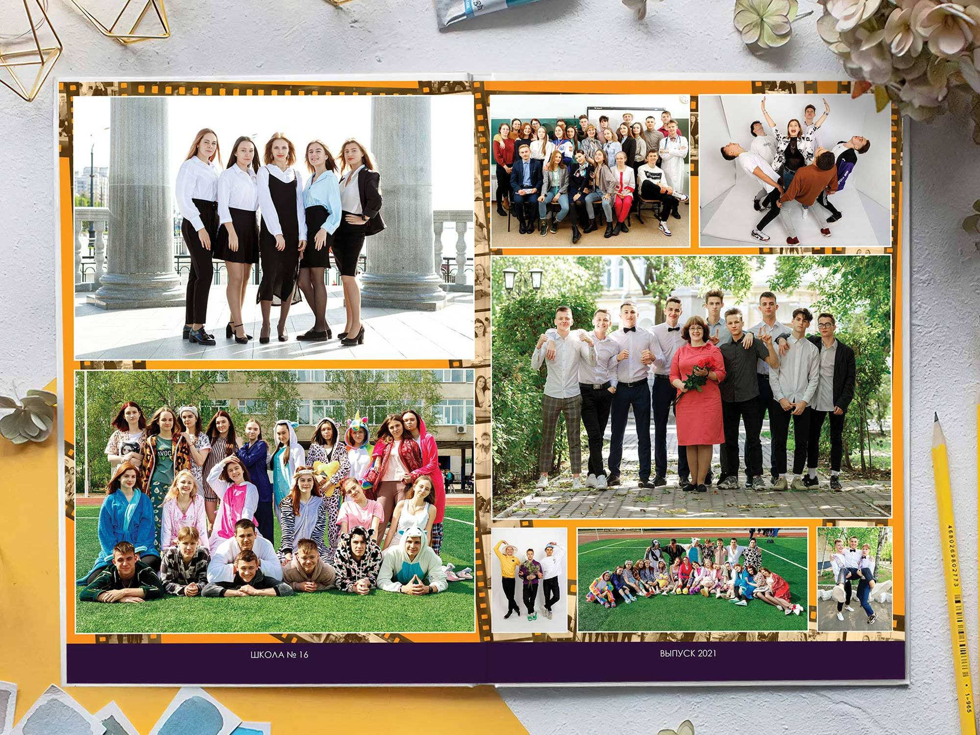 Фотокниги для старшеклассников. Фотограф Егор Бархатов