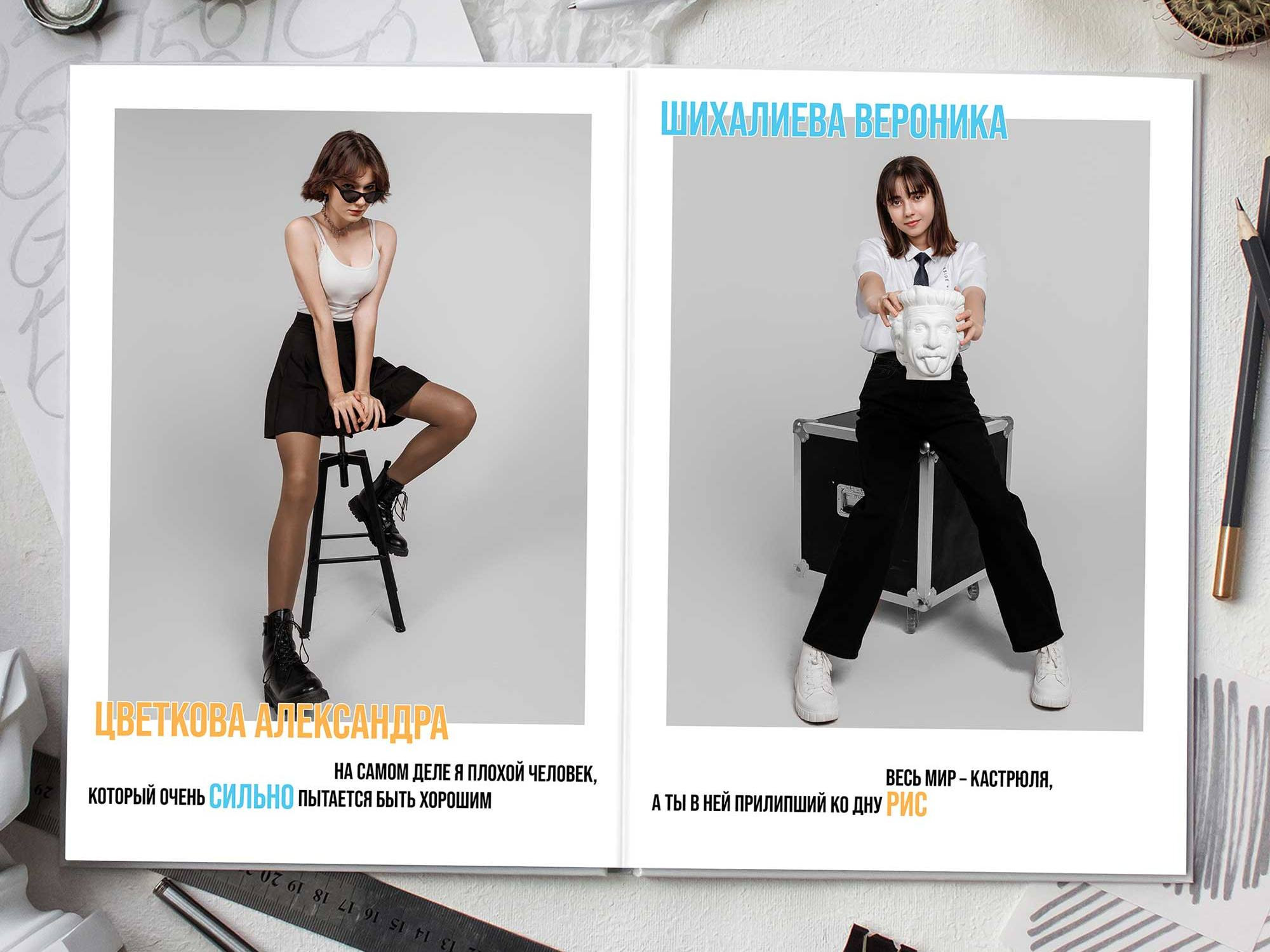 Фотокниги для старшеклассников. Фотограф Егор Бархатов