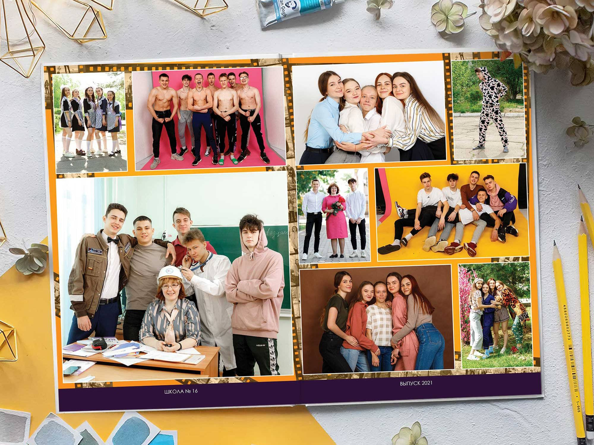 Фотокниги для старшеклассников. Фотограф Егор Бархатов