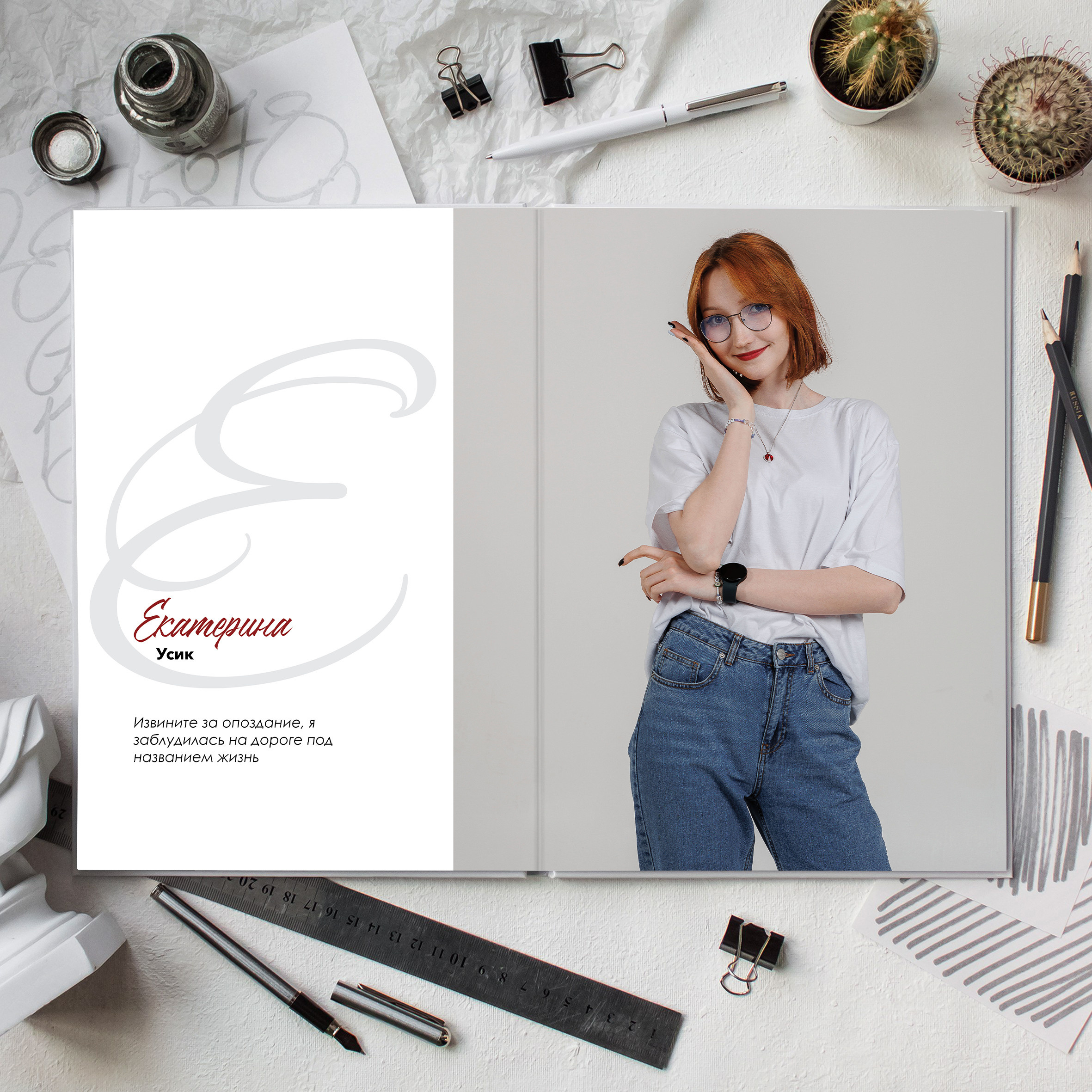 Фотокниги для старшеклассников. Фотограф Егор Бархатов