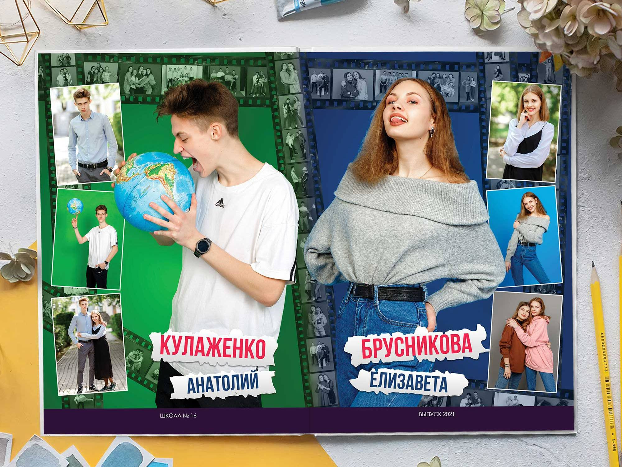 Фотокниги для старшеклассников. Фотограф Егор Бархатов