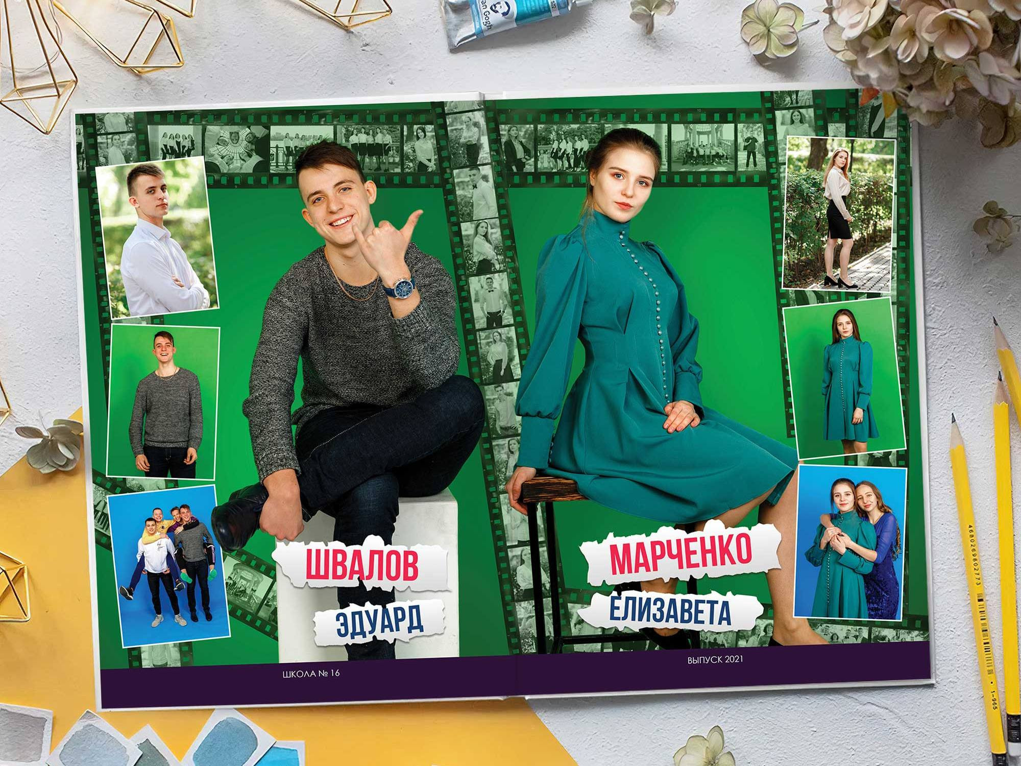 Фотокниги для старшеклассников. Фотограф Егор Бархатов