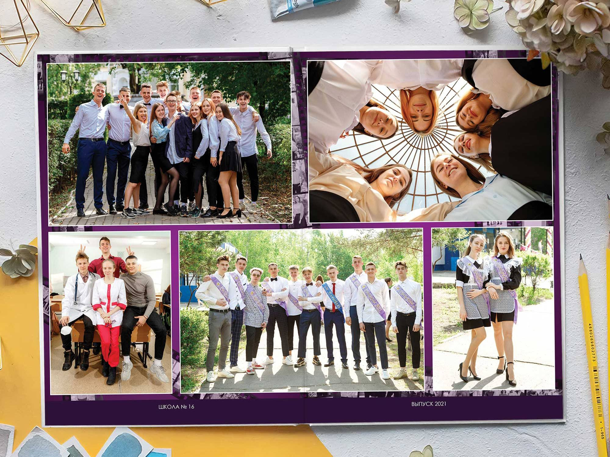 Фотокниги для старшеклассников. Фотограф Егор Бархатов