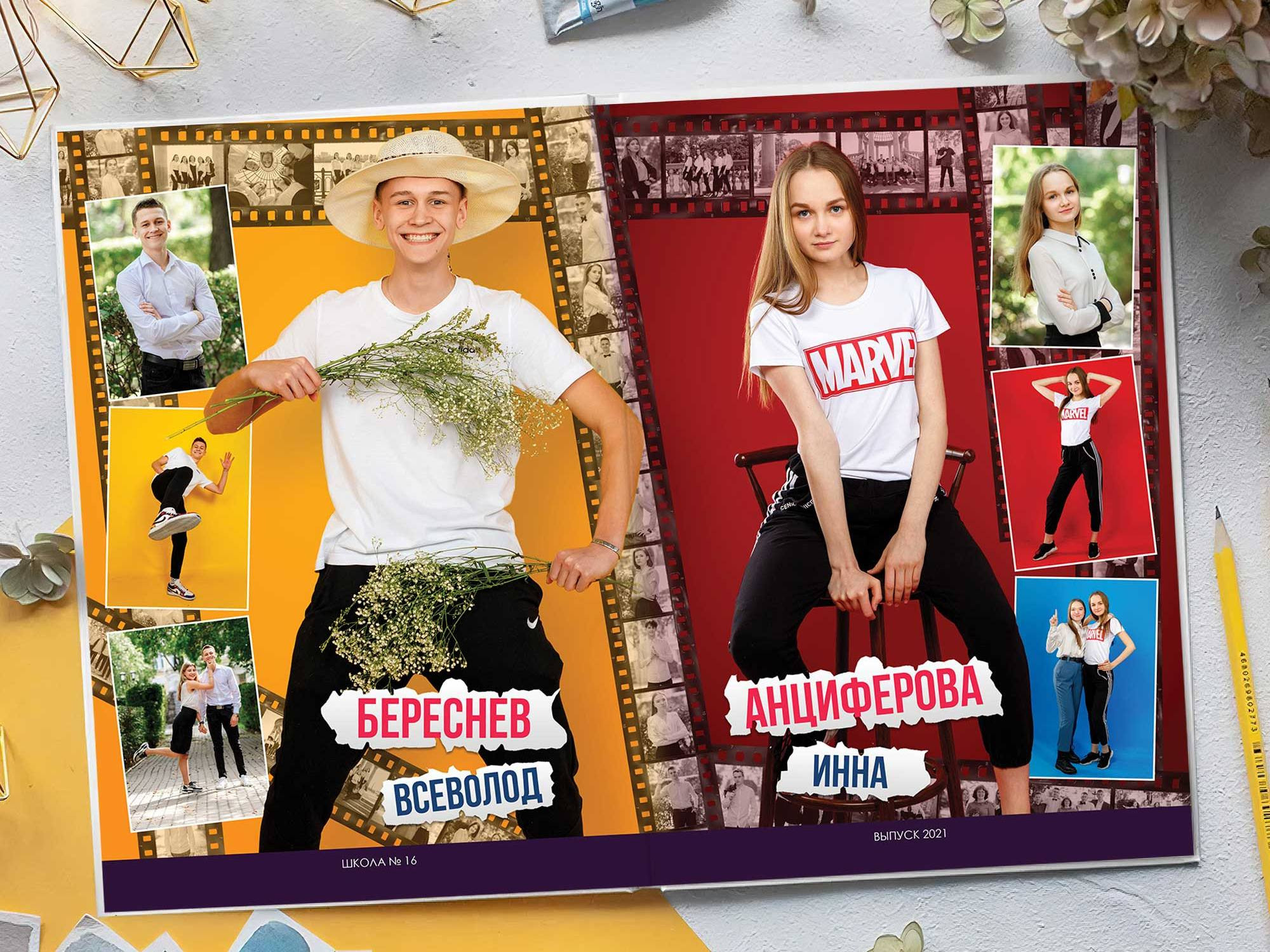 Фотокниги для старшеклассников. Фотограф Егор Бархатов