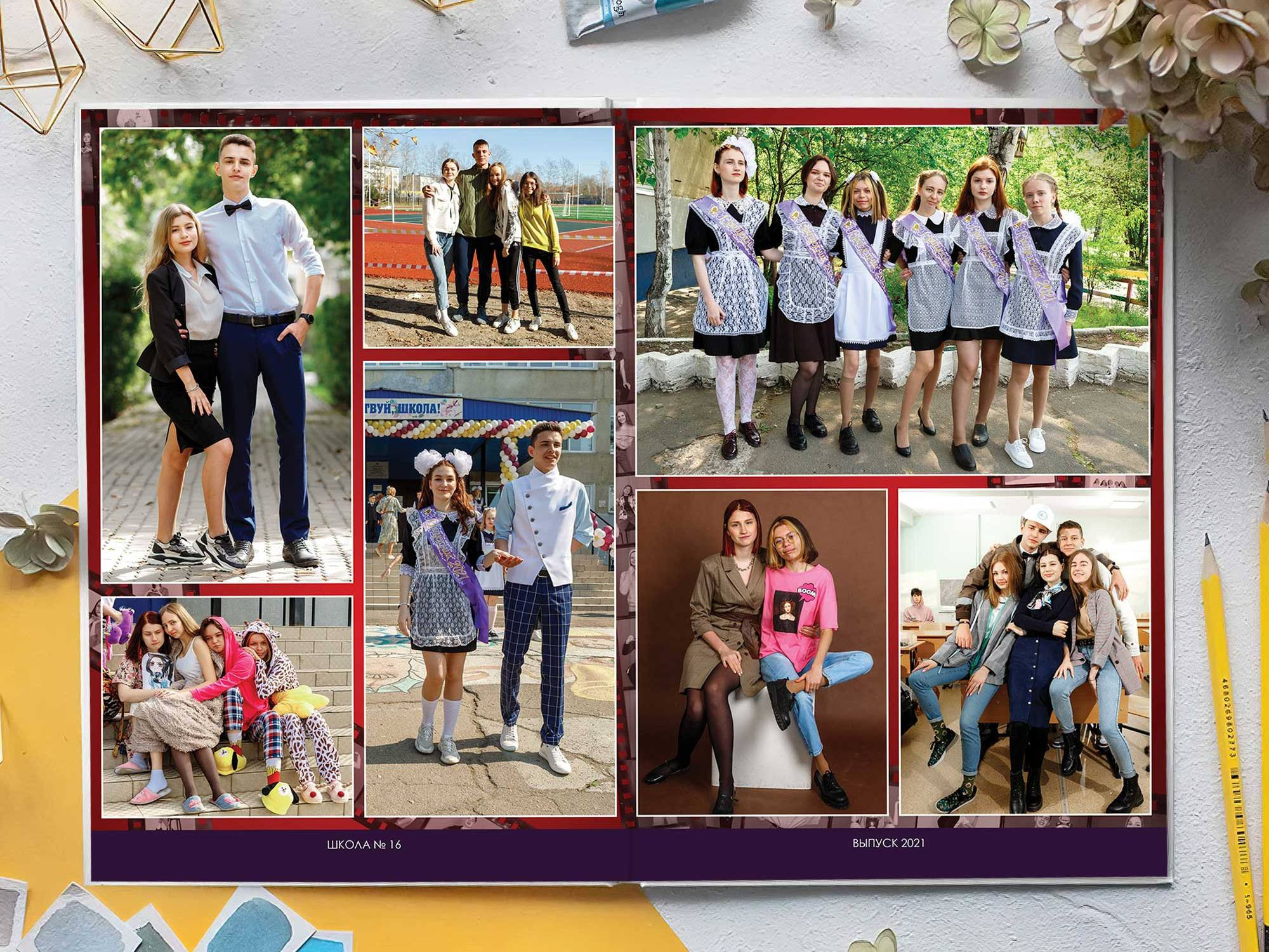 Фотокниги для старшеклассников. Фотограф Егор Бархатов