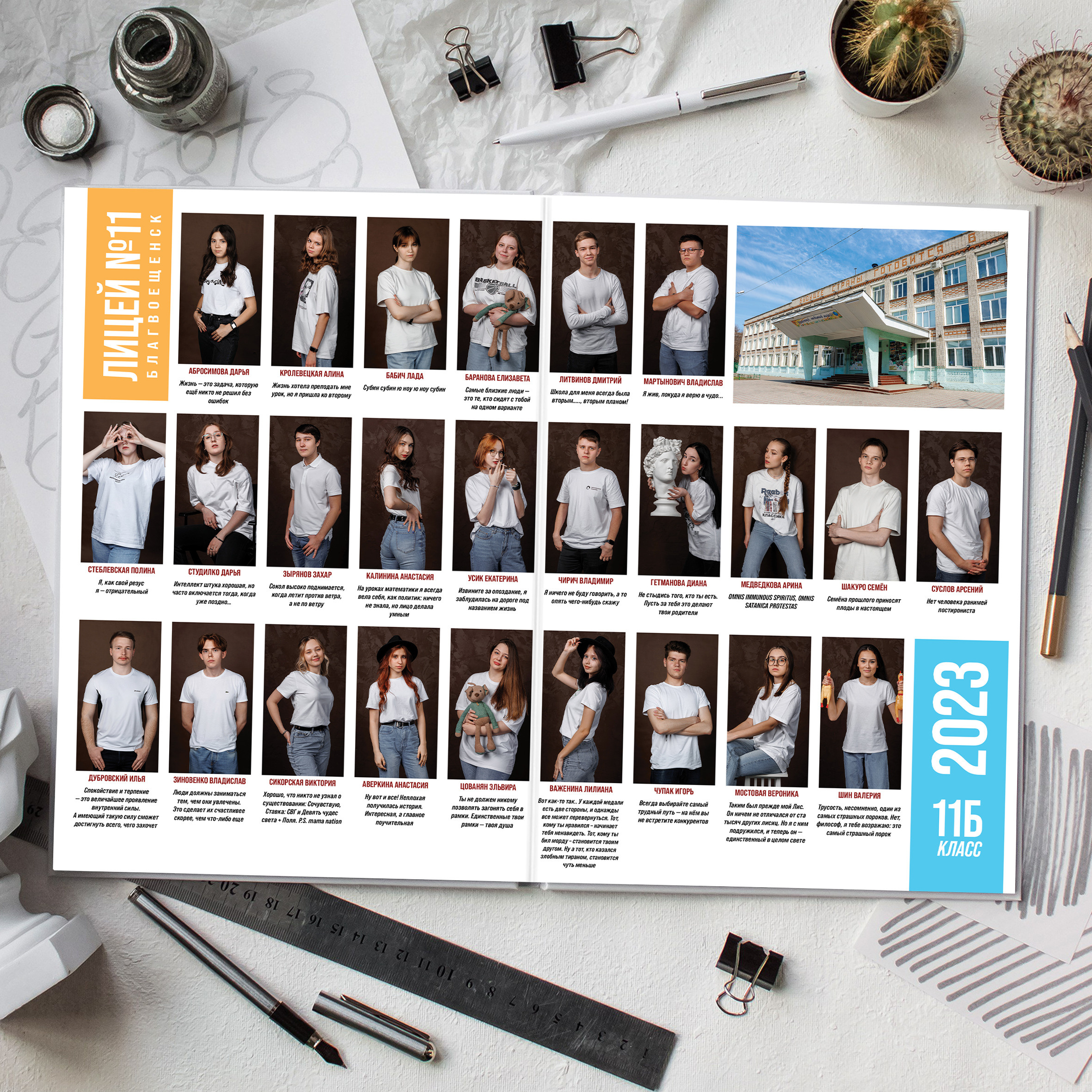 Фотокниги для старшеклассников. Фотограф Егор Бархатов