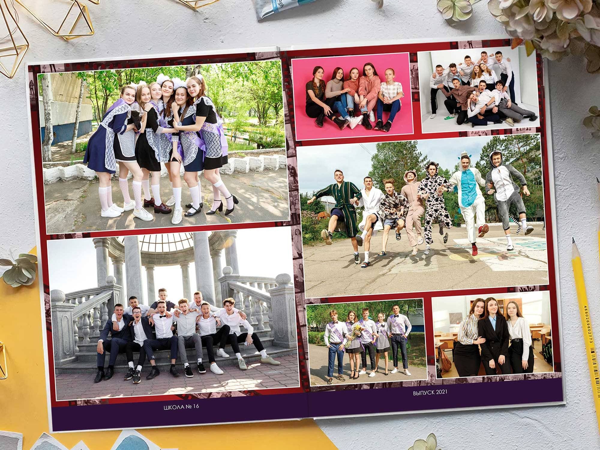 Фотокниги для старшеклассников. Фотограф Егор Бархатов