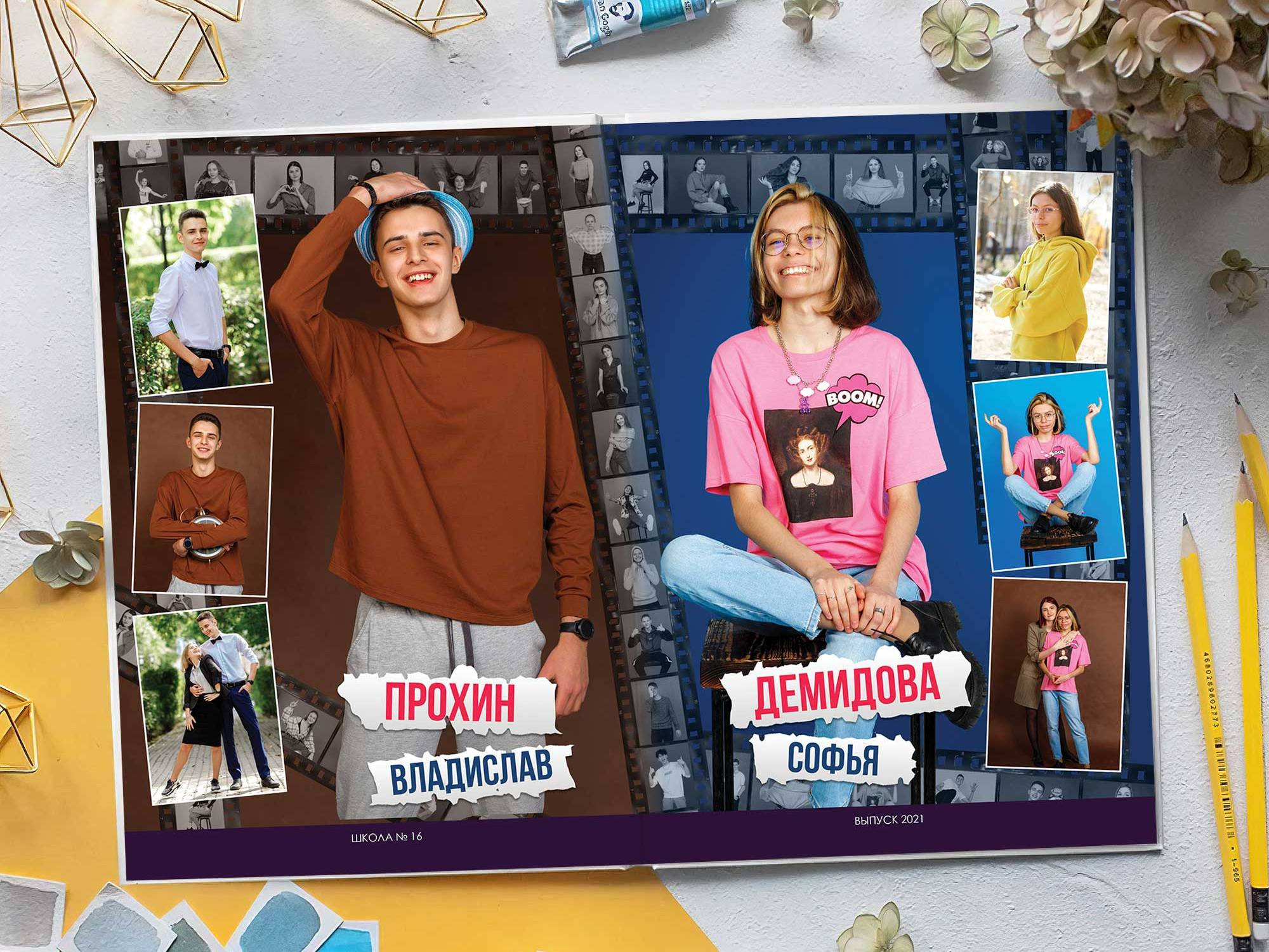 Фотокниги для старшеклассников. Фотограф Егор Бархатов