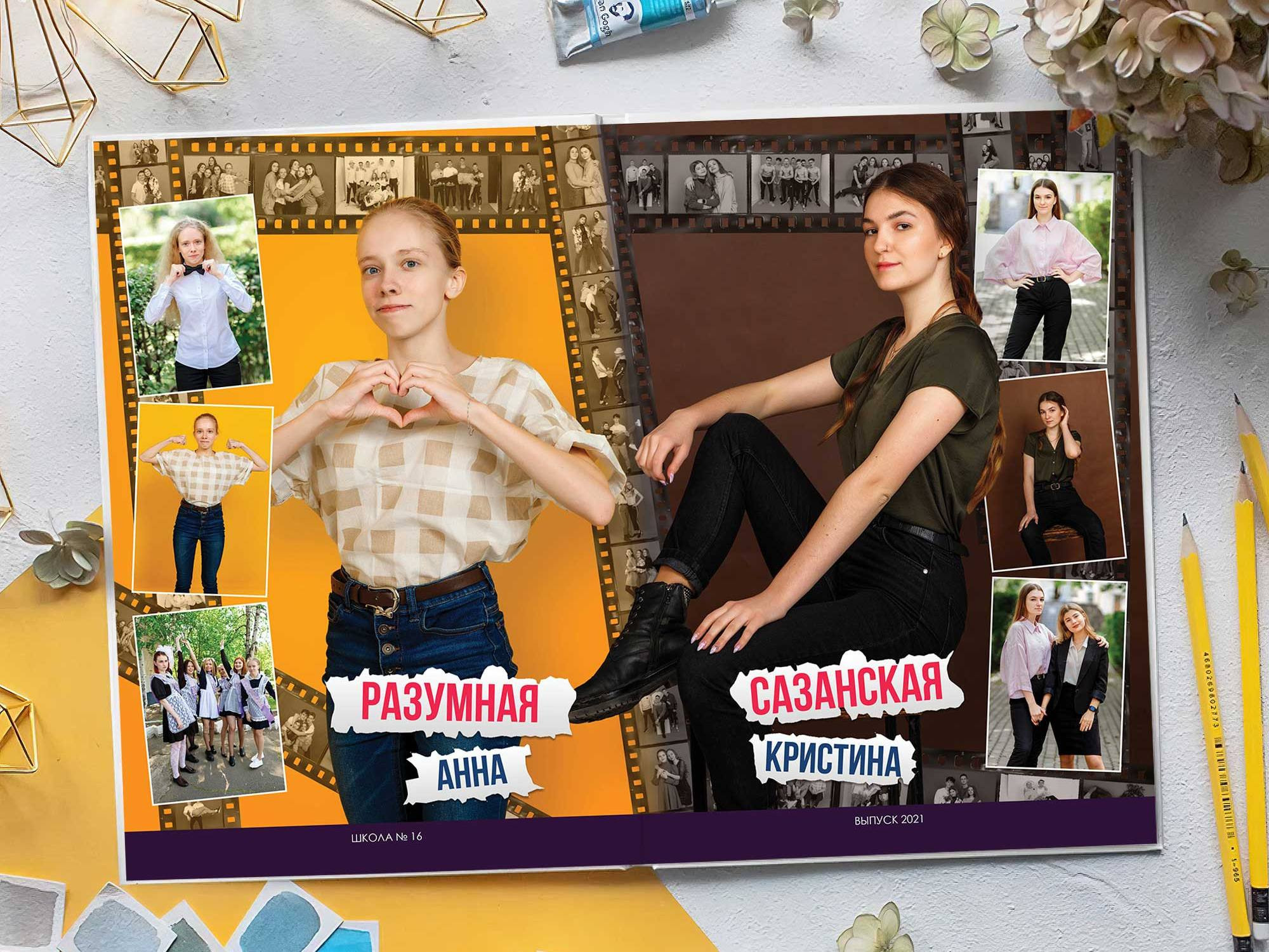 Фотокниги для старшеклассников. Фотограф Егор Бархатов