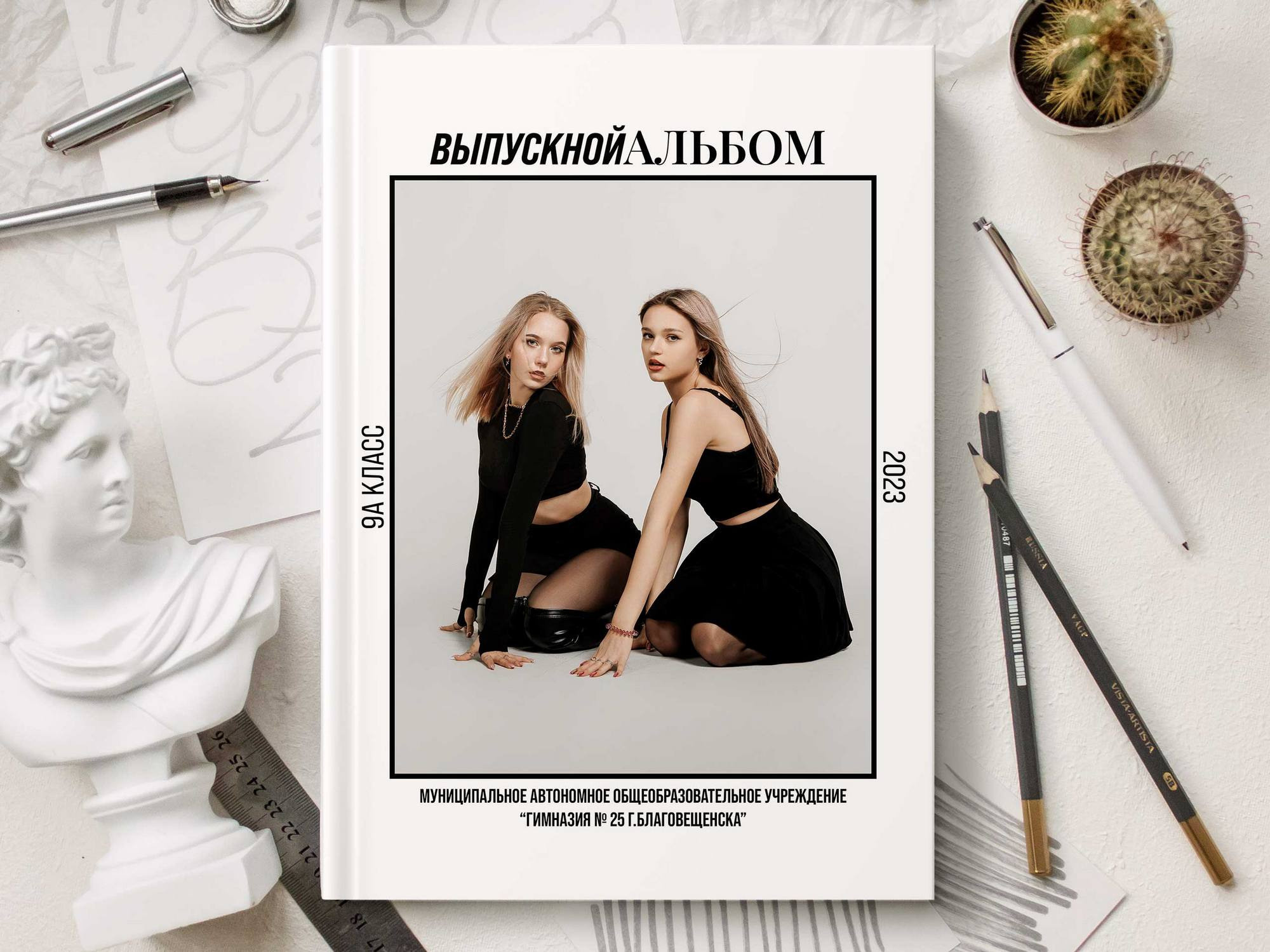 Фотокниги для старшеклассников. Фотограф Егор Бархатов