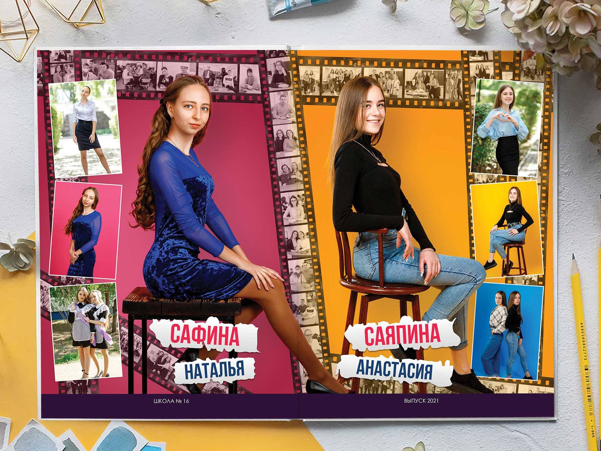 Фотокниги для старшеклассников. Фотограф Егор Бархатов