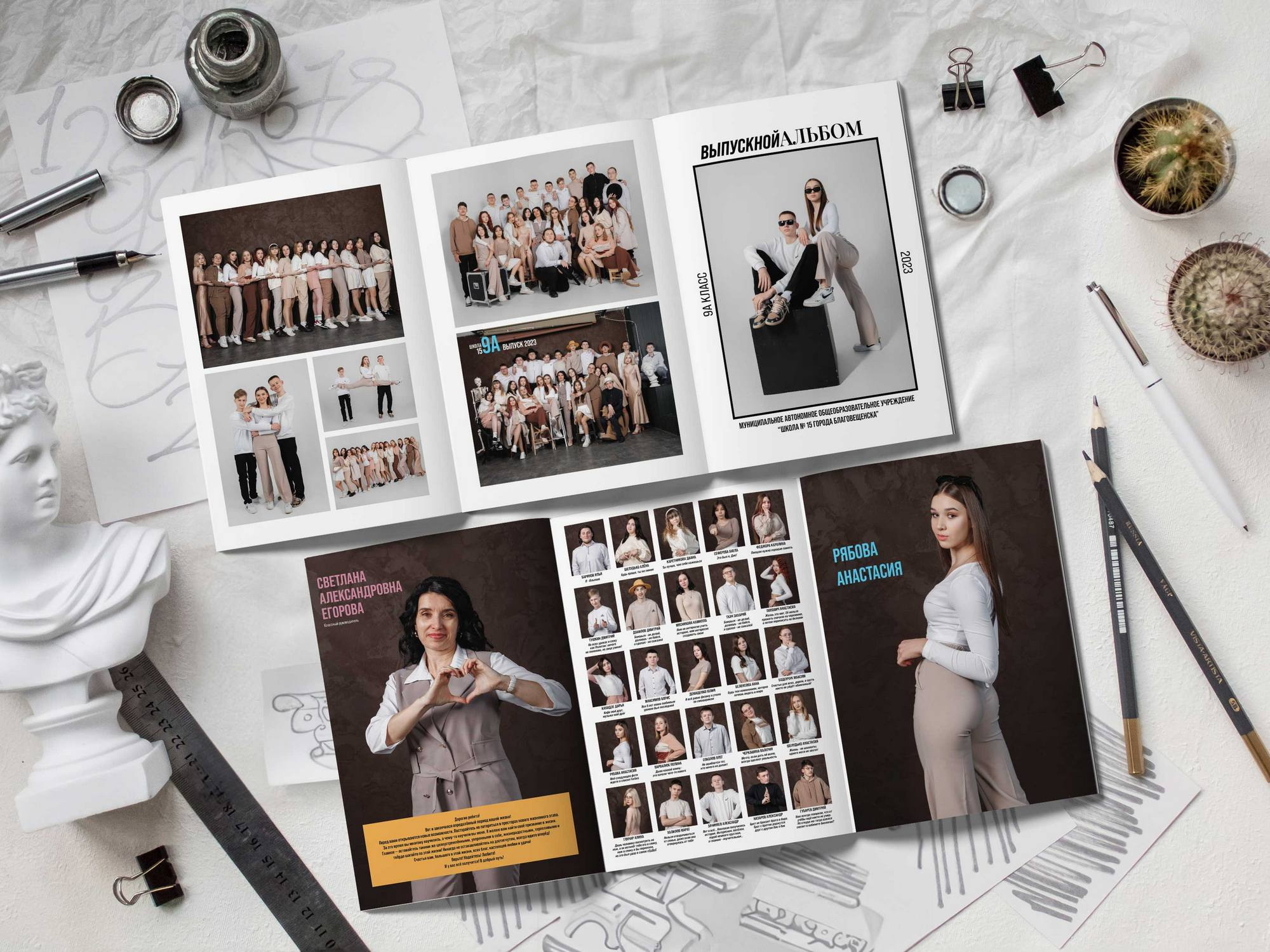 Фотокниги для старшеклассников. Фотограф Егор Бархатов