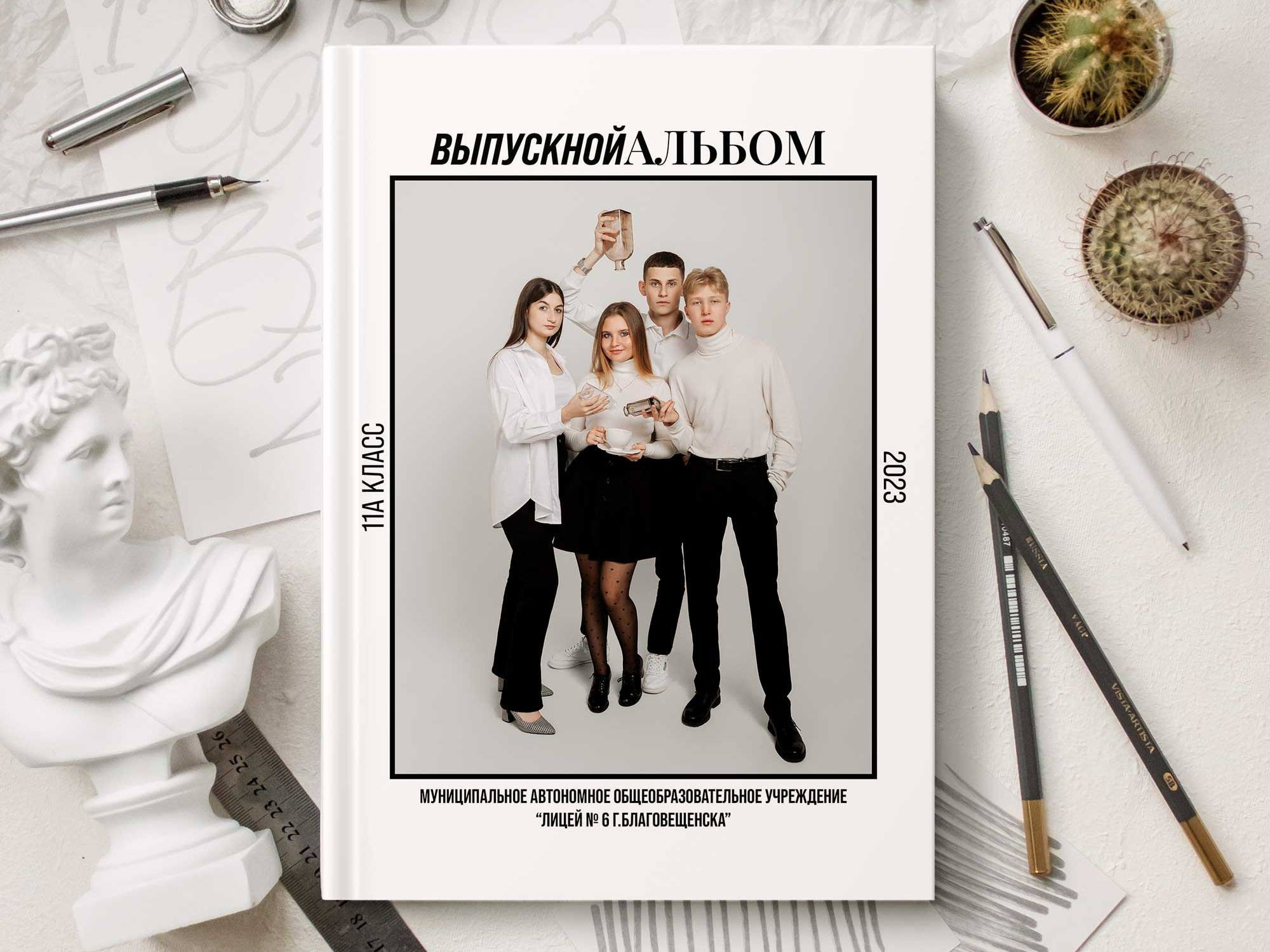 Фотокниги для старшеклассников. Фотограф Егор Бархатов