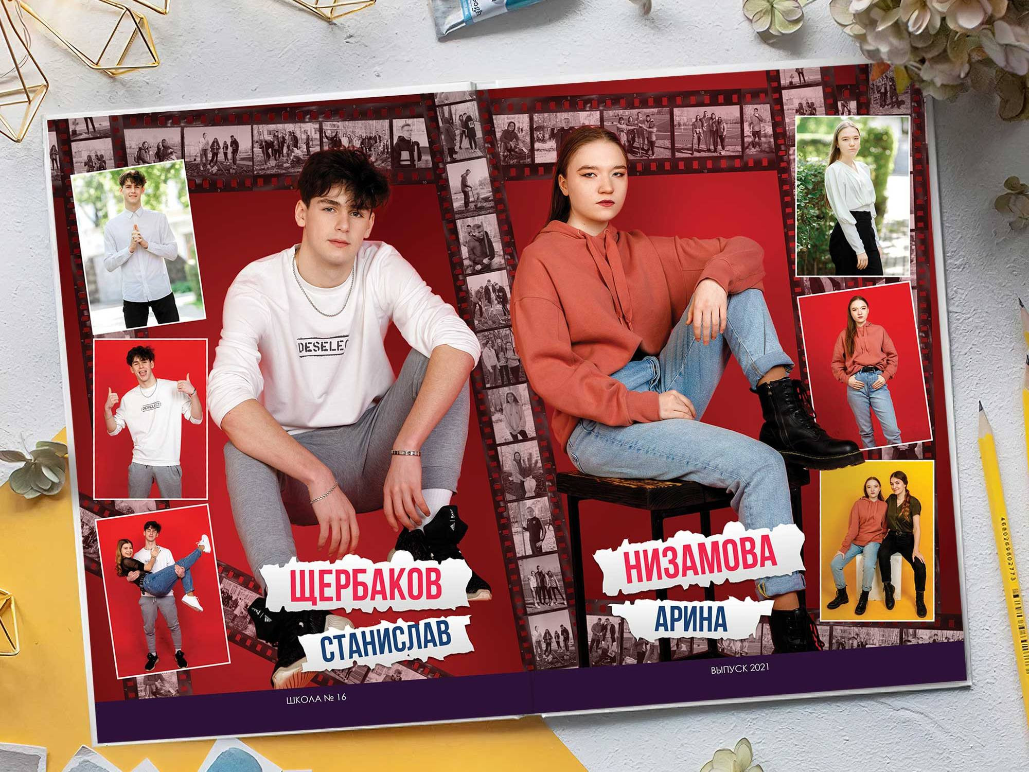 Фотокниги для старшеклассников. Фотограф Егор Бархатов