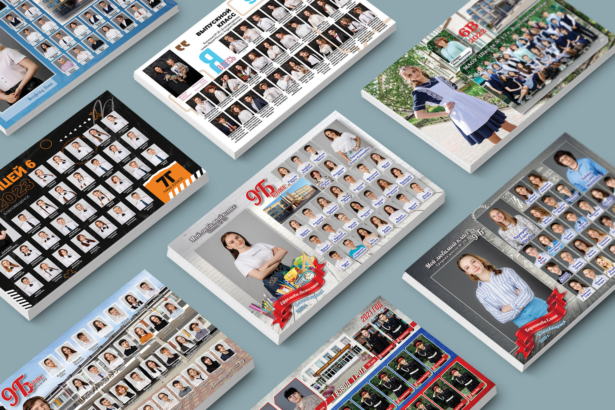 Фотокниги для старшеклассников. Фотограф Егор Бархатов