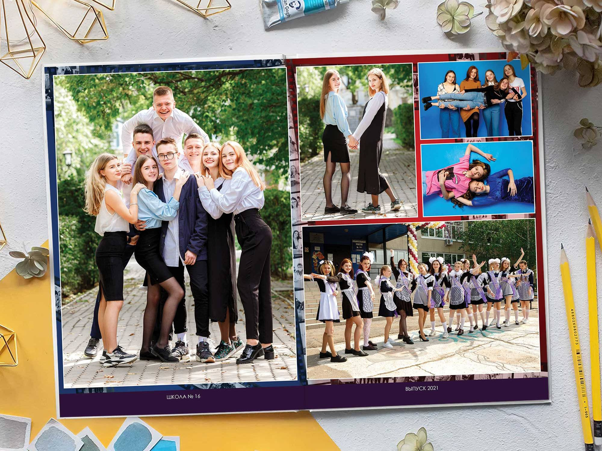 Фотокниги для старшеклассников. Фотограф Егор Бархатов