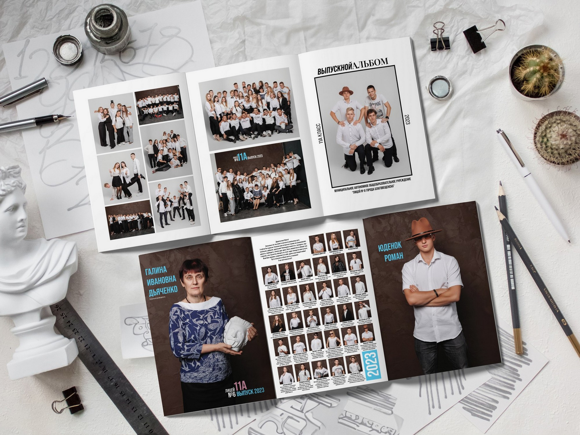 Фотокниги для старшеклассников. Фотограф Егор Бархатов