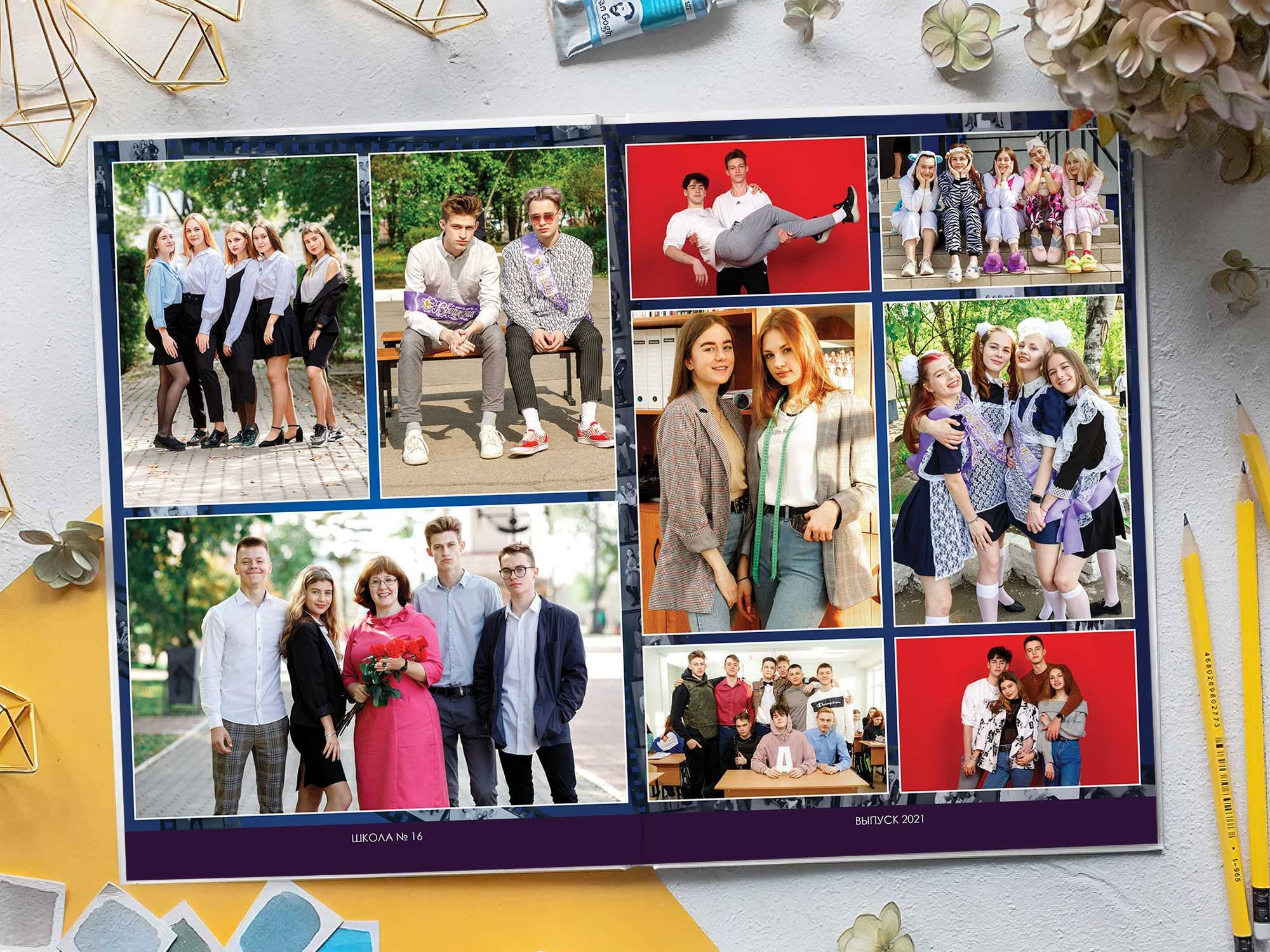 Фотокниги для старшеклассников. Фотограф Егор Бархатов