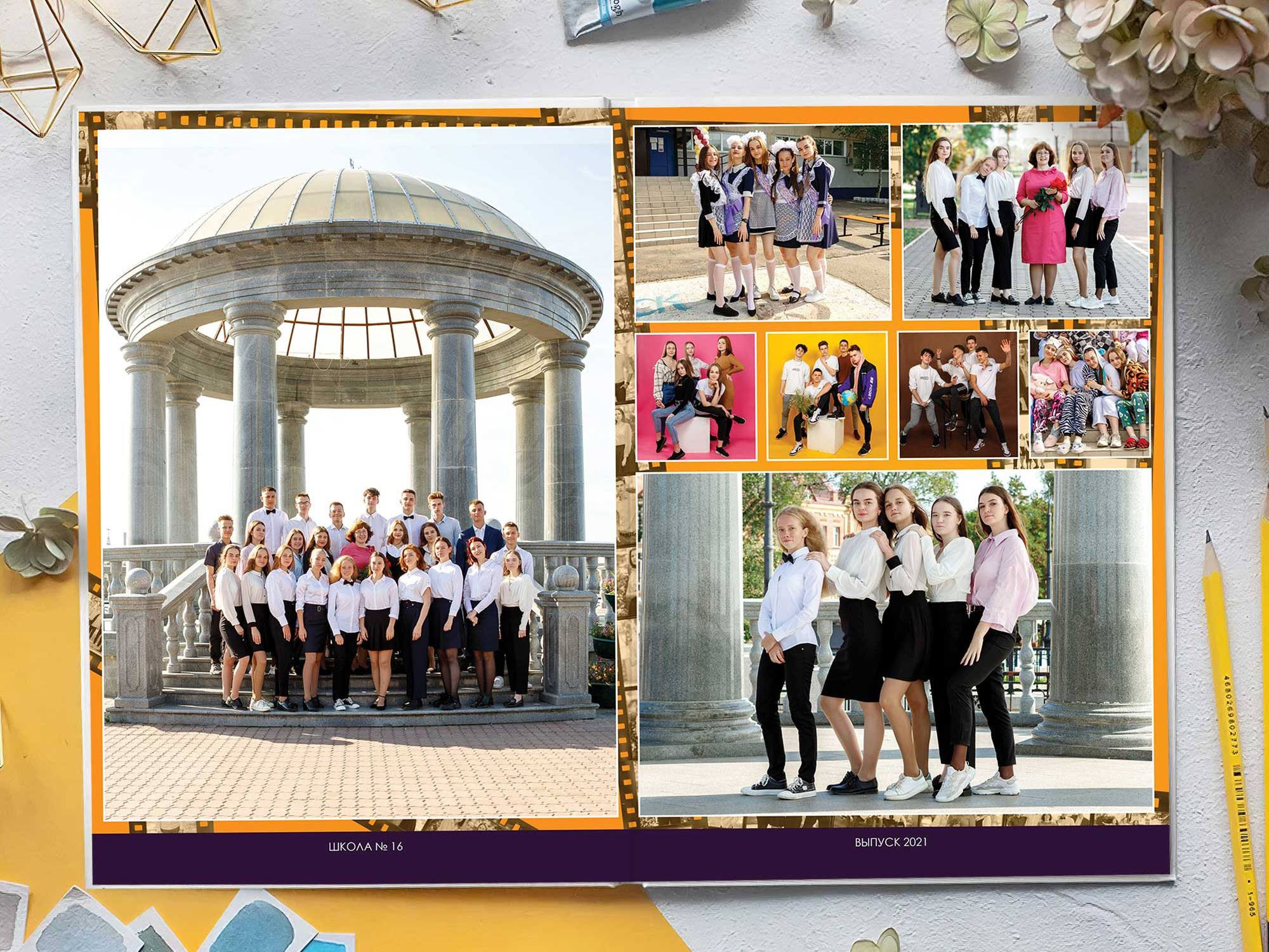 Фотокниги для старшеклассников. Фотограф Егор Бархатов