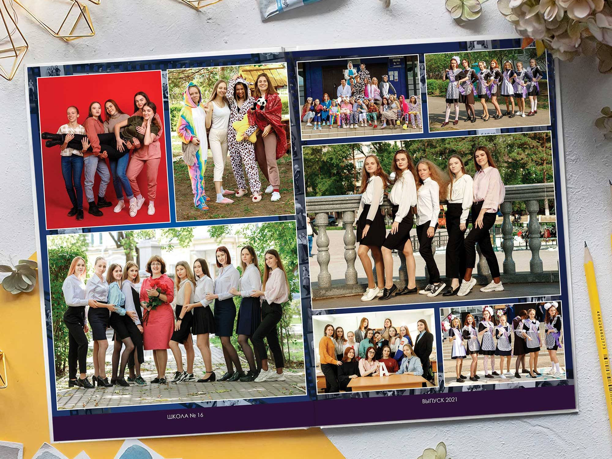 Фотокниги для старшеклассников. Фотограф Егор Бархатов