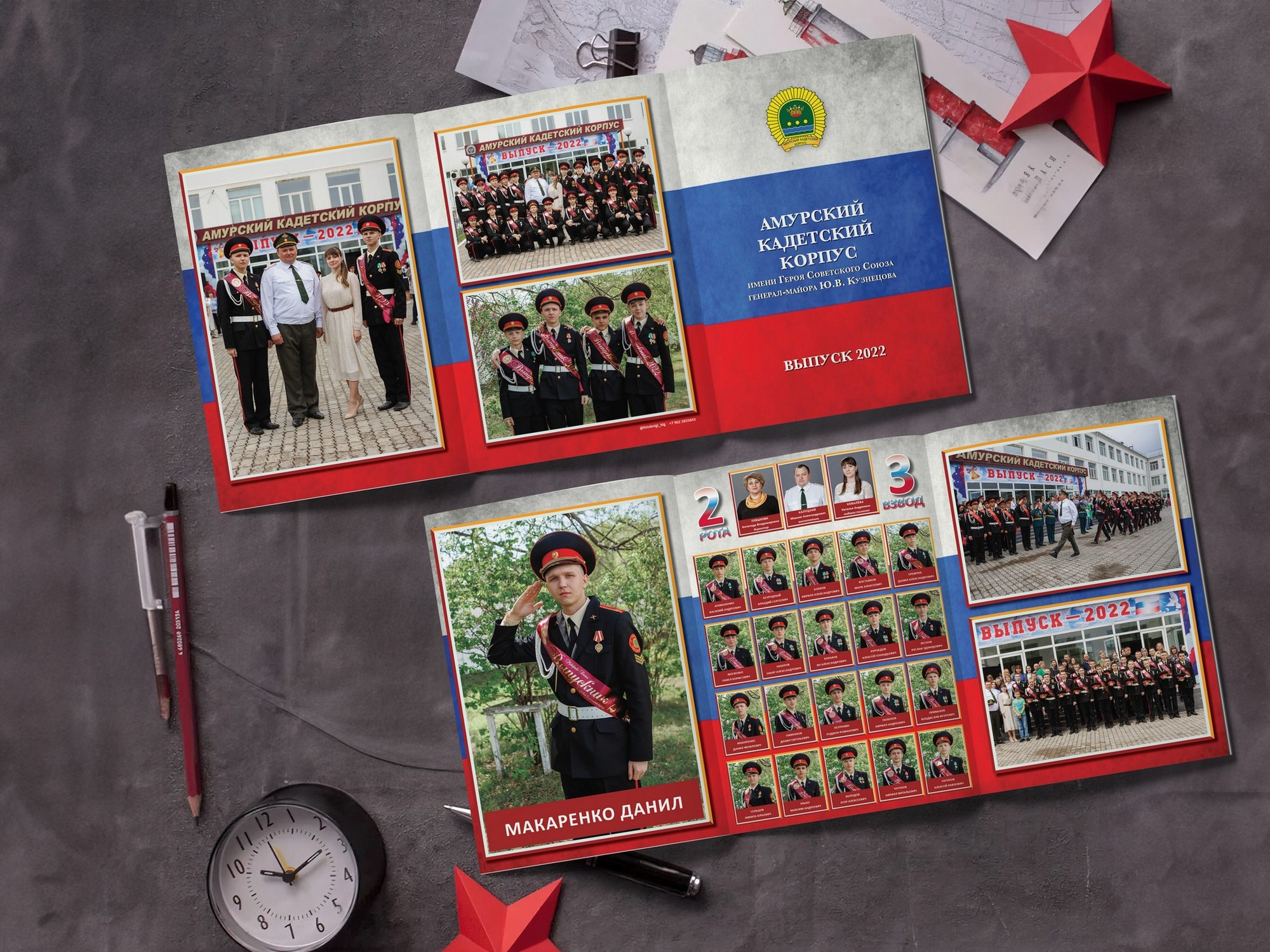 Фотокниги для старшеклассников. Фотограф Егор Бархатов