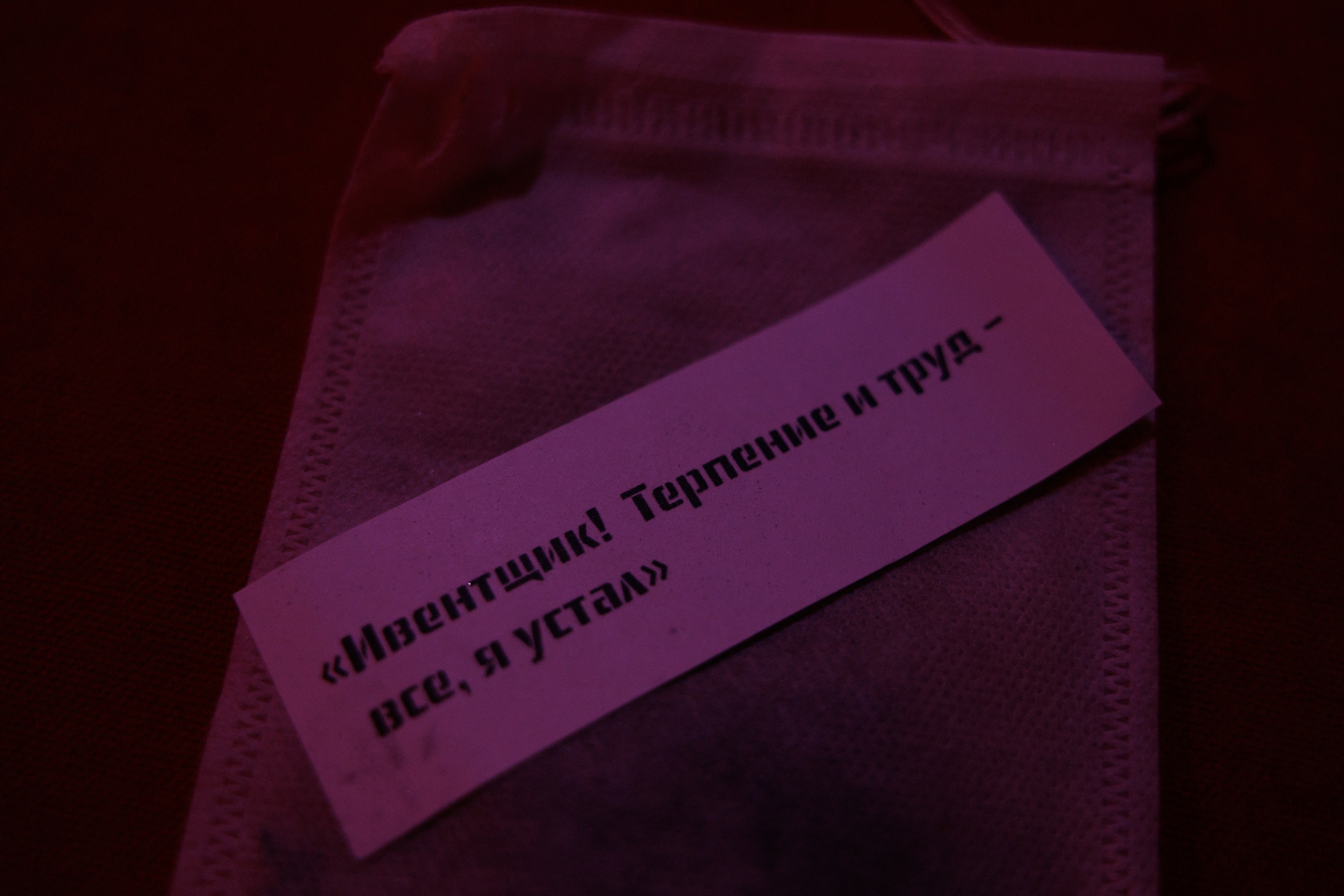 PreSeason 2025 Шамони. Фотограф в Красноярске Евдокимова Анастасия