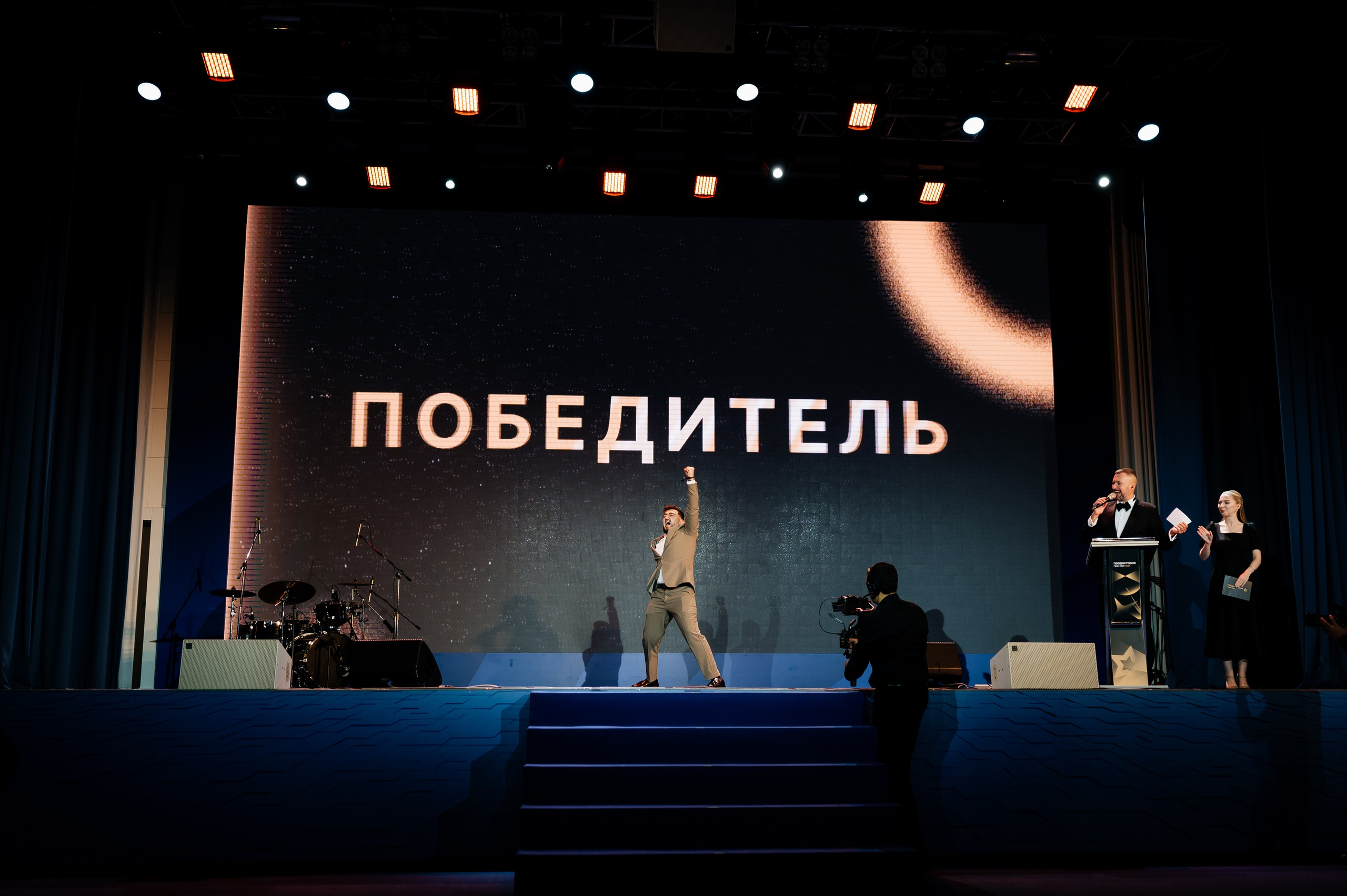 Конференция МедРокет 2024. Фотограф Илья Бызов, Свадебный и репортажный фотограф Сочи