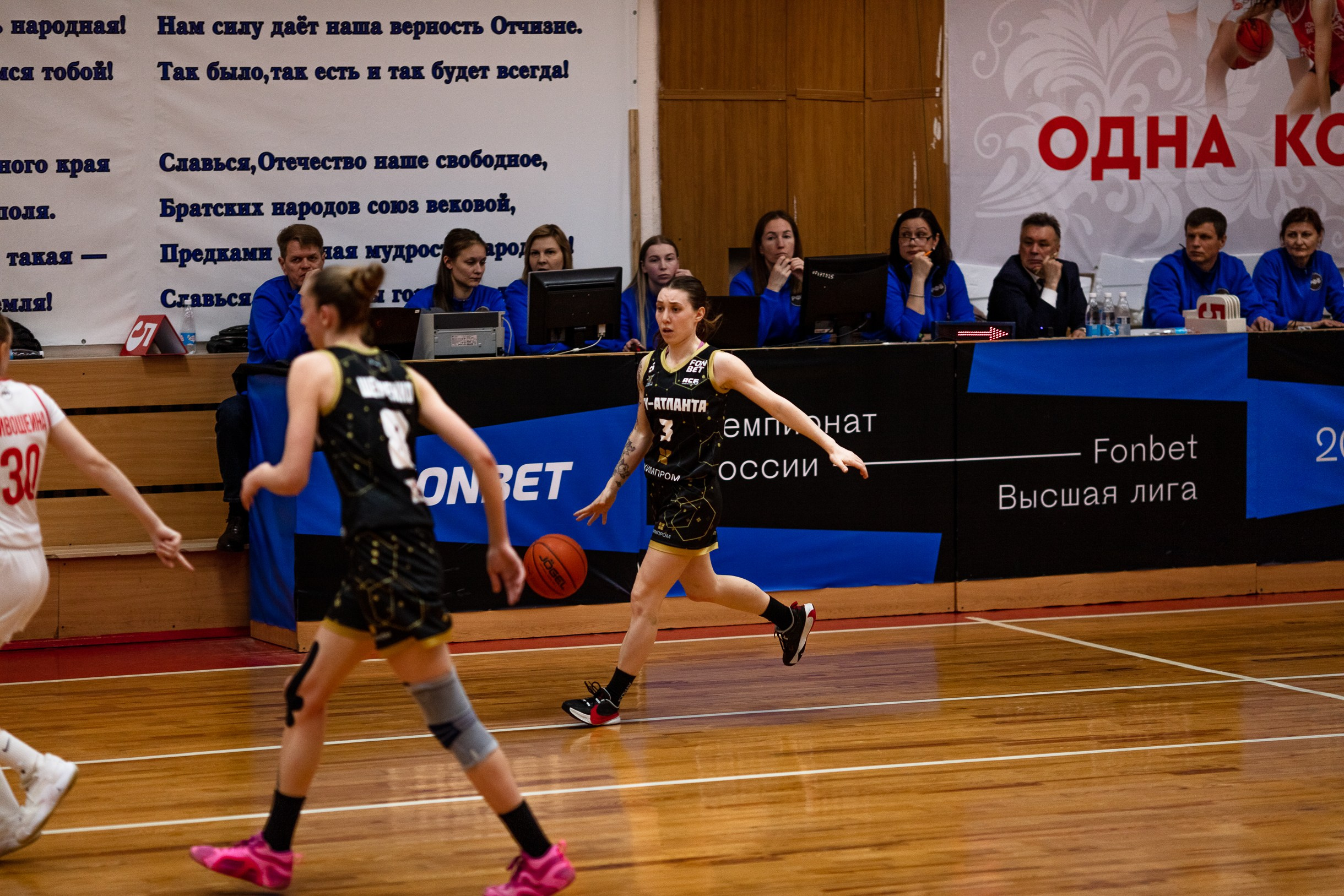 БК Юность — ЧГУ-Атланта / 3 игра. Фотография