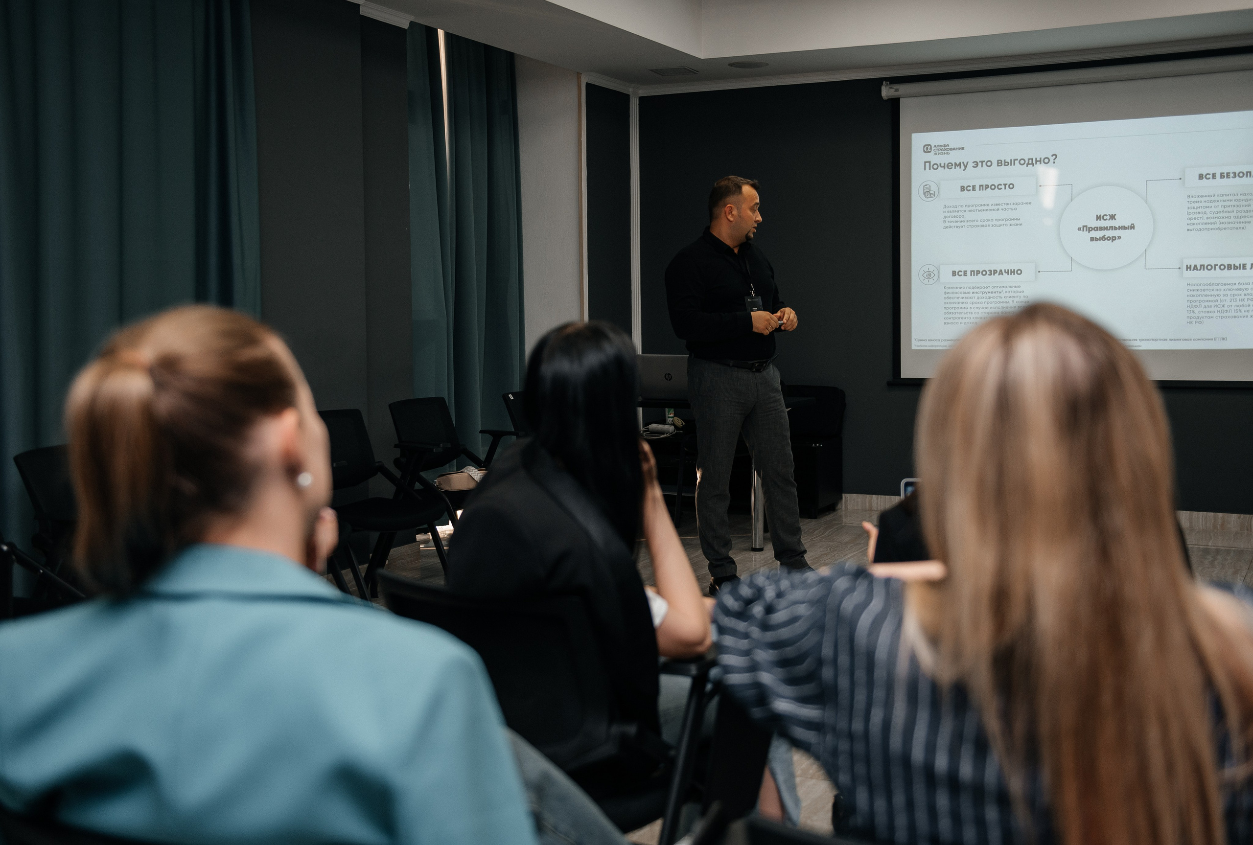 Репортаж, конференция — обучение. Фотограф Юлия Куталова | Краснодар